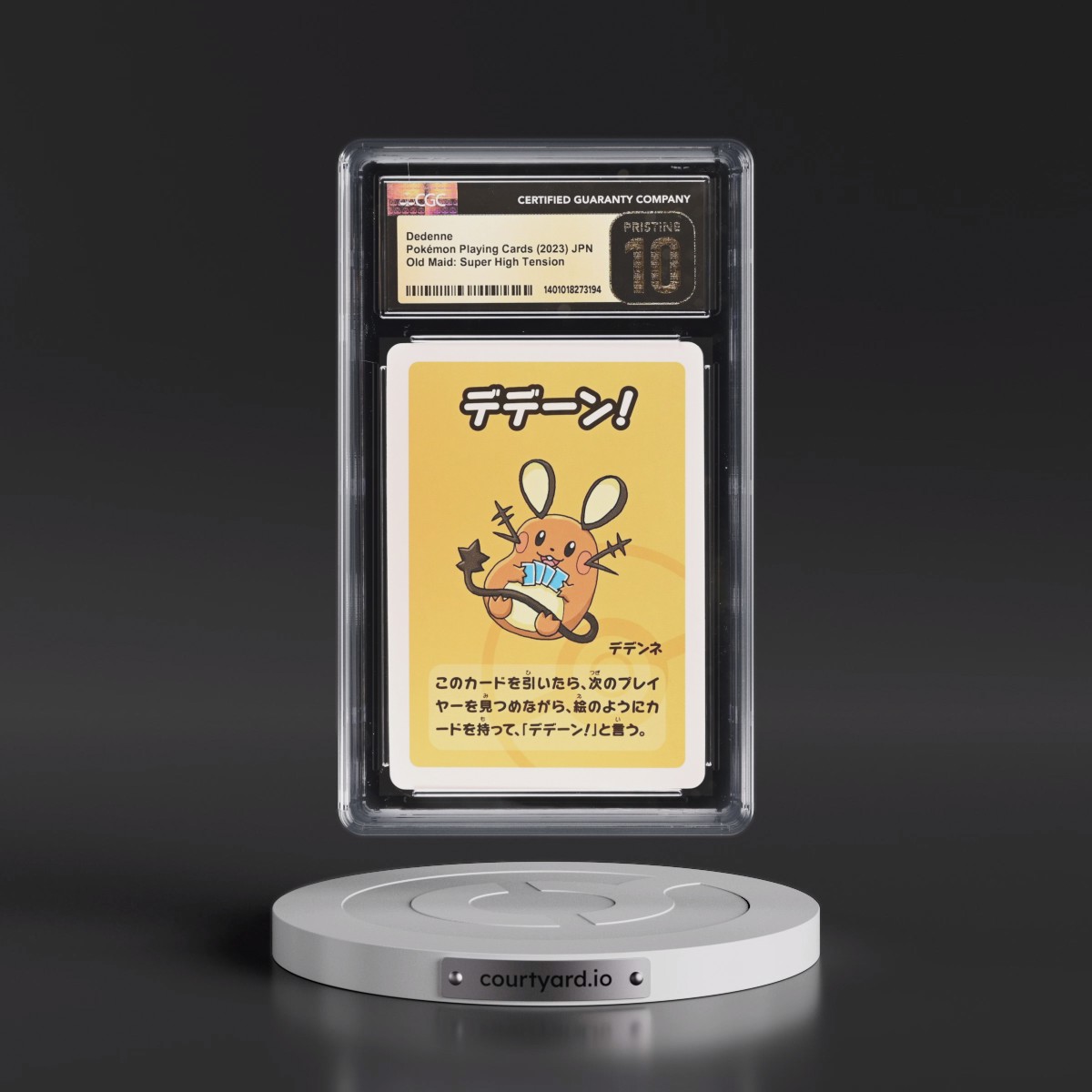 2023 Old Maid: Super High Tension Dedenne (CGC 10 PRISTINE)