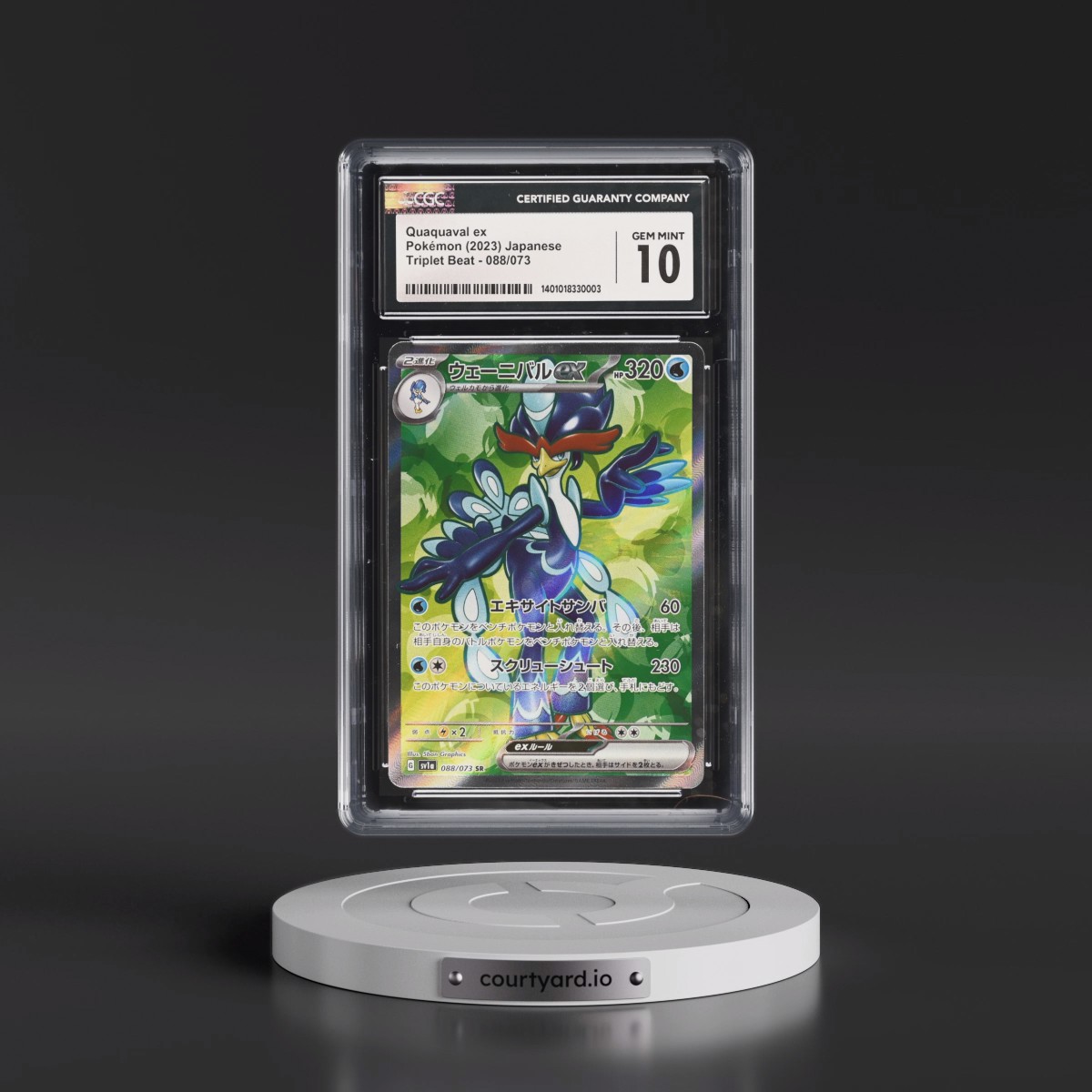 2023 Triplet Beat #088/073 Quaquaval ex - Holo (CGC 10 GEM MINT)