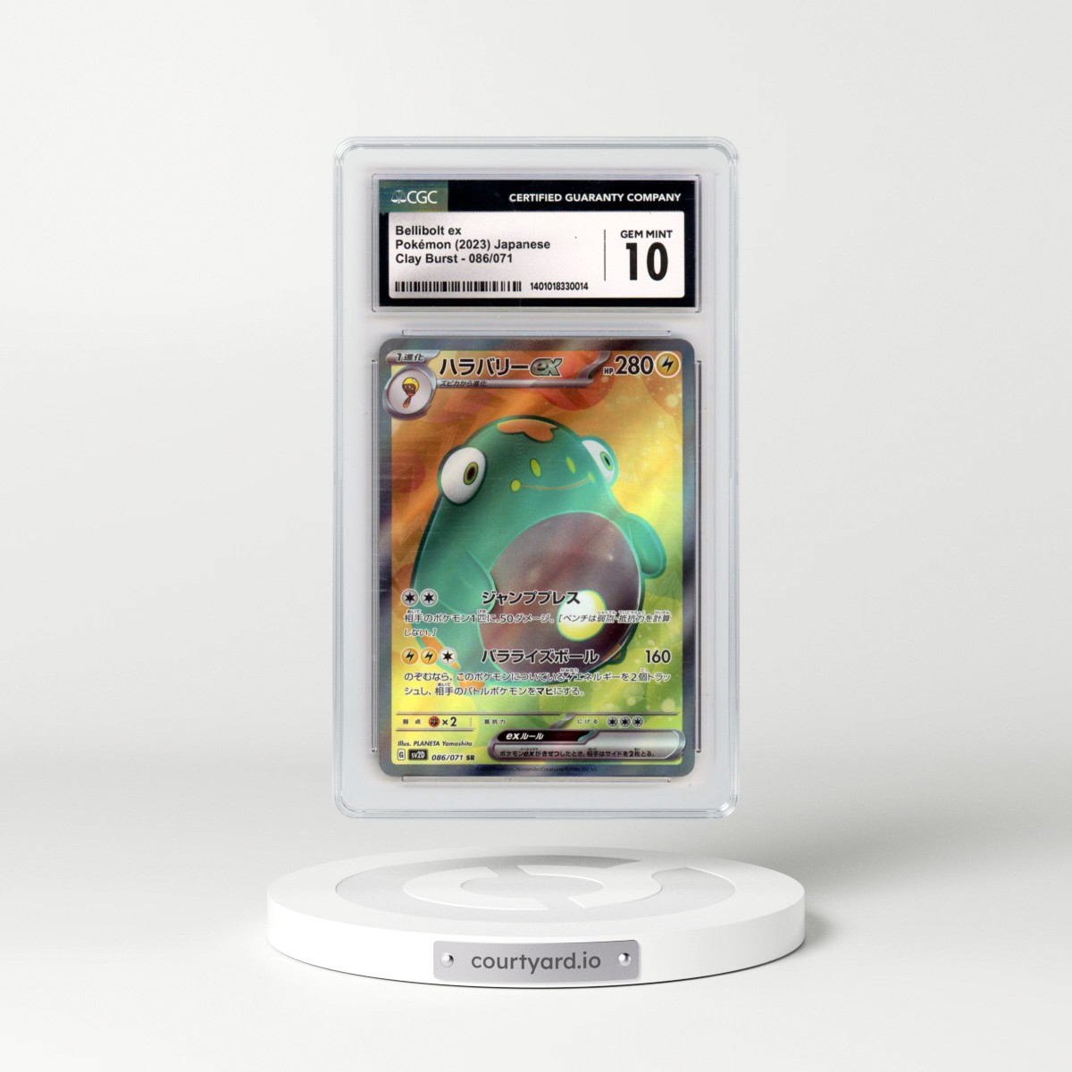 2023 Clay Burst #086/071 Bellibolt ex - Super Rare Holo (CGC 10 GEM MINT)