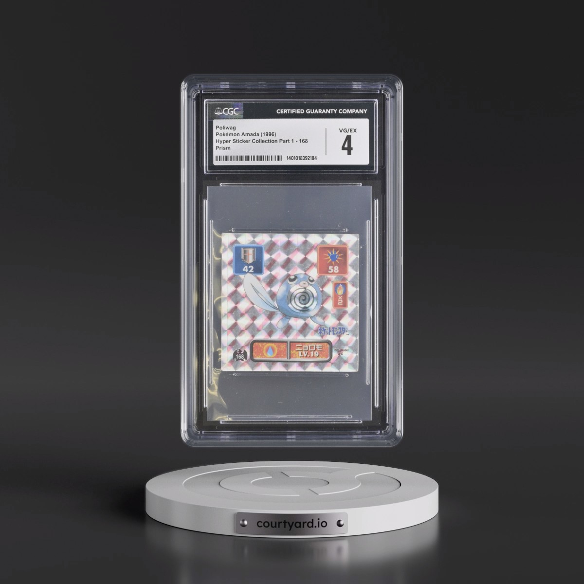 1996 Hyper Sticker Collection Part 1 (1996) #168 Poliwag - Prism (CGC 4 VG-EX)