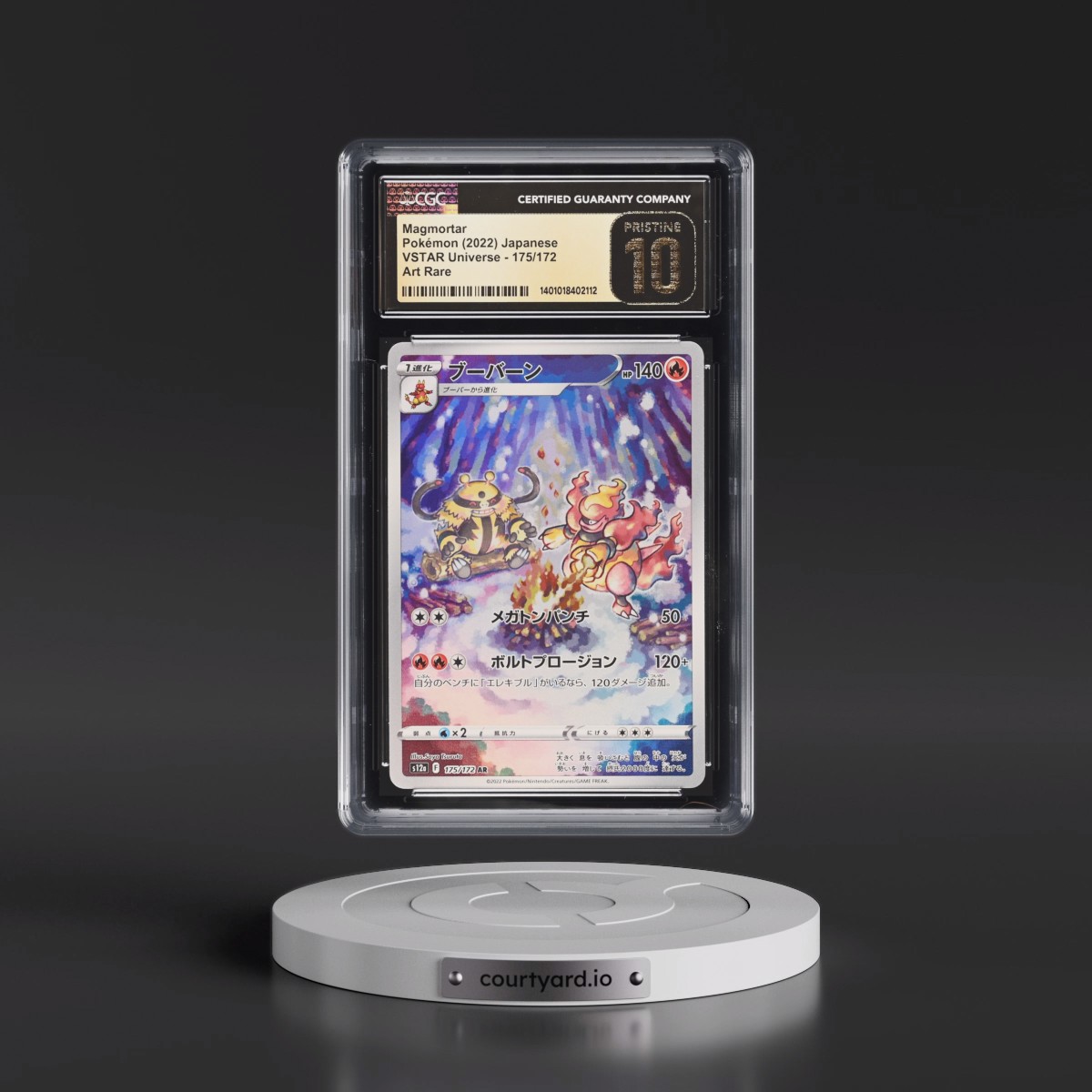 2022 VSTAR Universe #175/172 Magmortar - Art Rare Holo (CGC 10 PRISTINE)