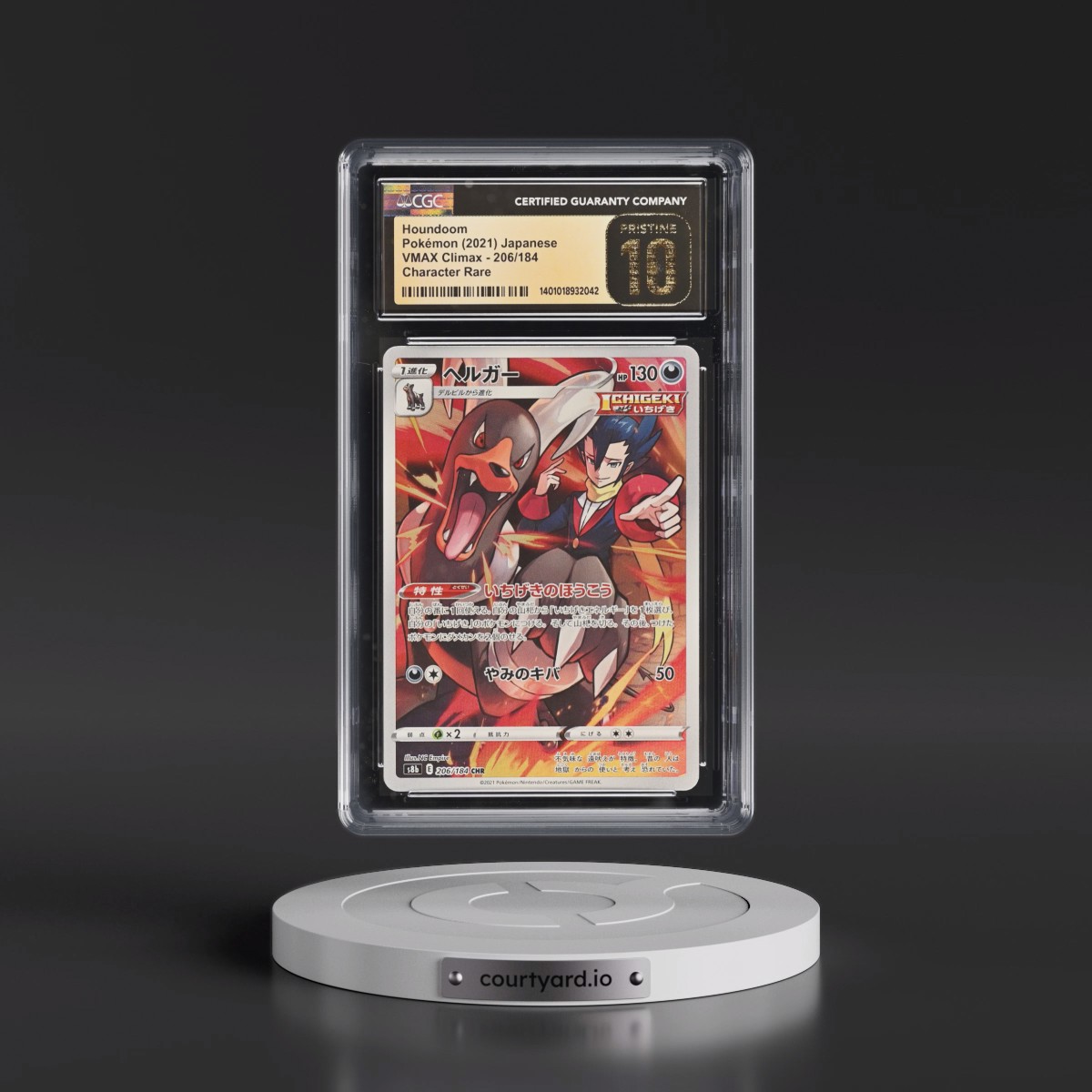 2021 VMAX Climax #206/184 Houndoom - Character Rare Holo (CGC 10 PRISTINE)