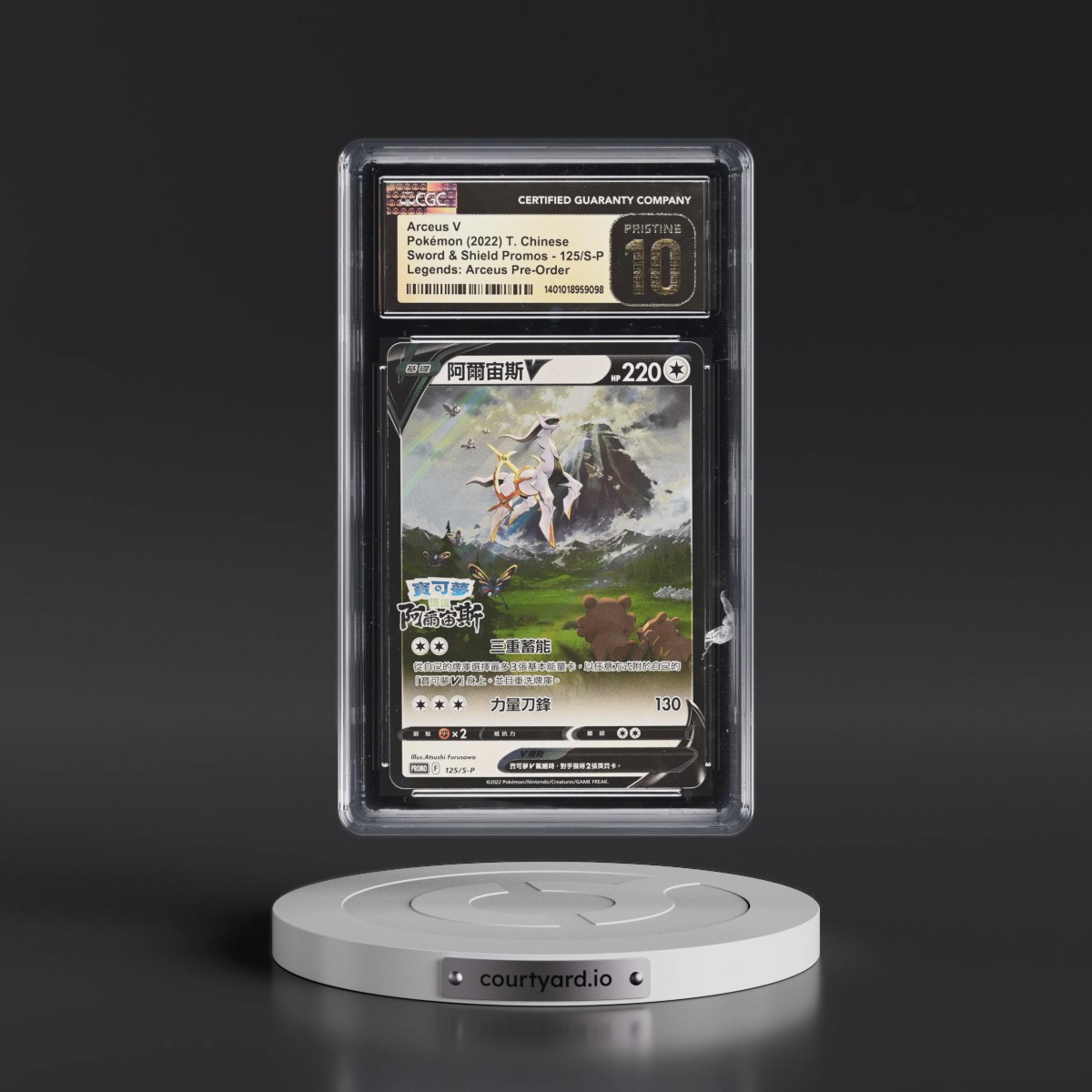 2020 Sword & Shield Promos - Traditional #125/S-P Arceus V - Holo Pokémon Legends: Arceus Pre-Order Insert (CGC 10 PRISTINE)
