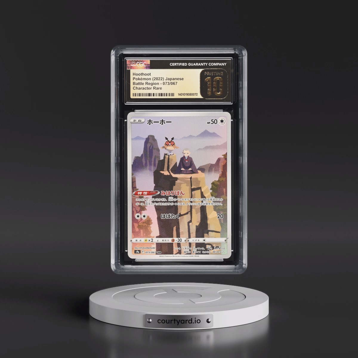 2022 Battle Region #073/067 Hoothoot - Character Rare Holo (CGC 10 PRISTINE)