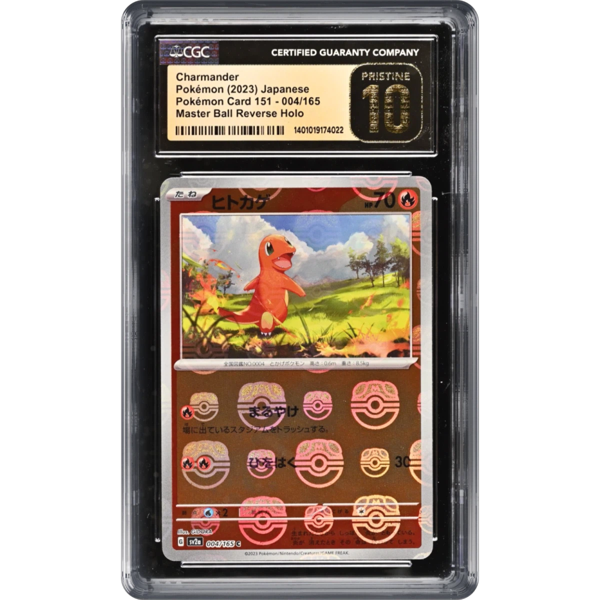 Charmander card artwork
