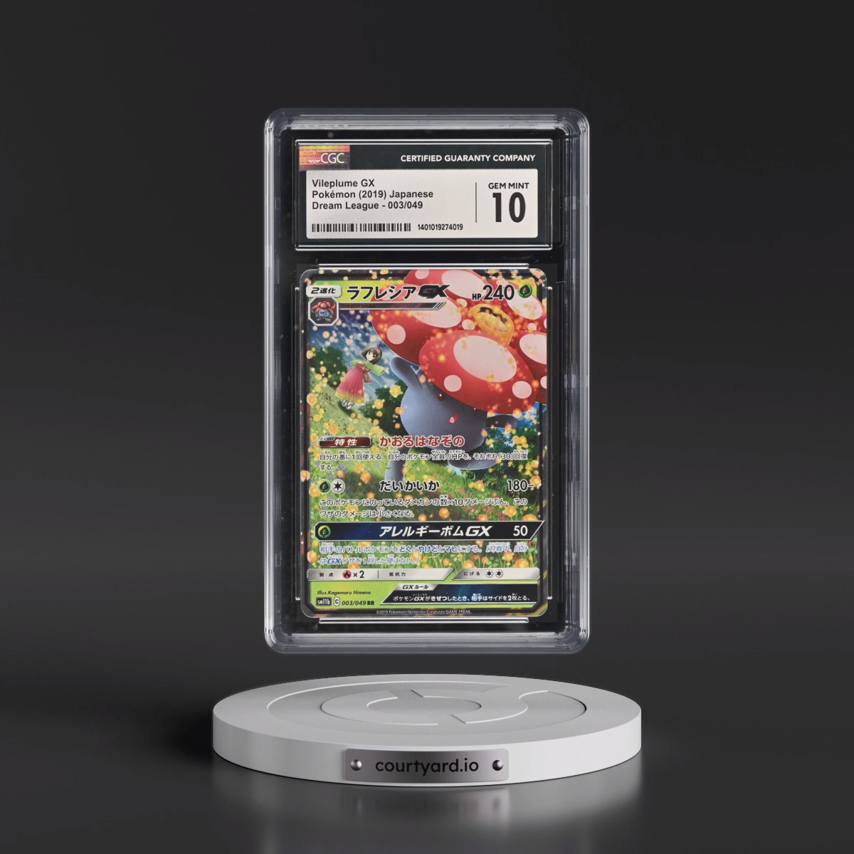 2019 Dream League #003/049 Vileplume GX - Holo (CGC 10 GEM MINT)