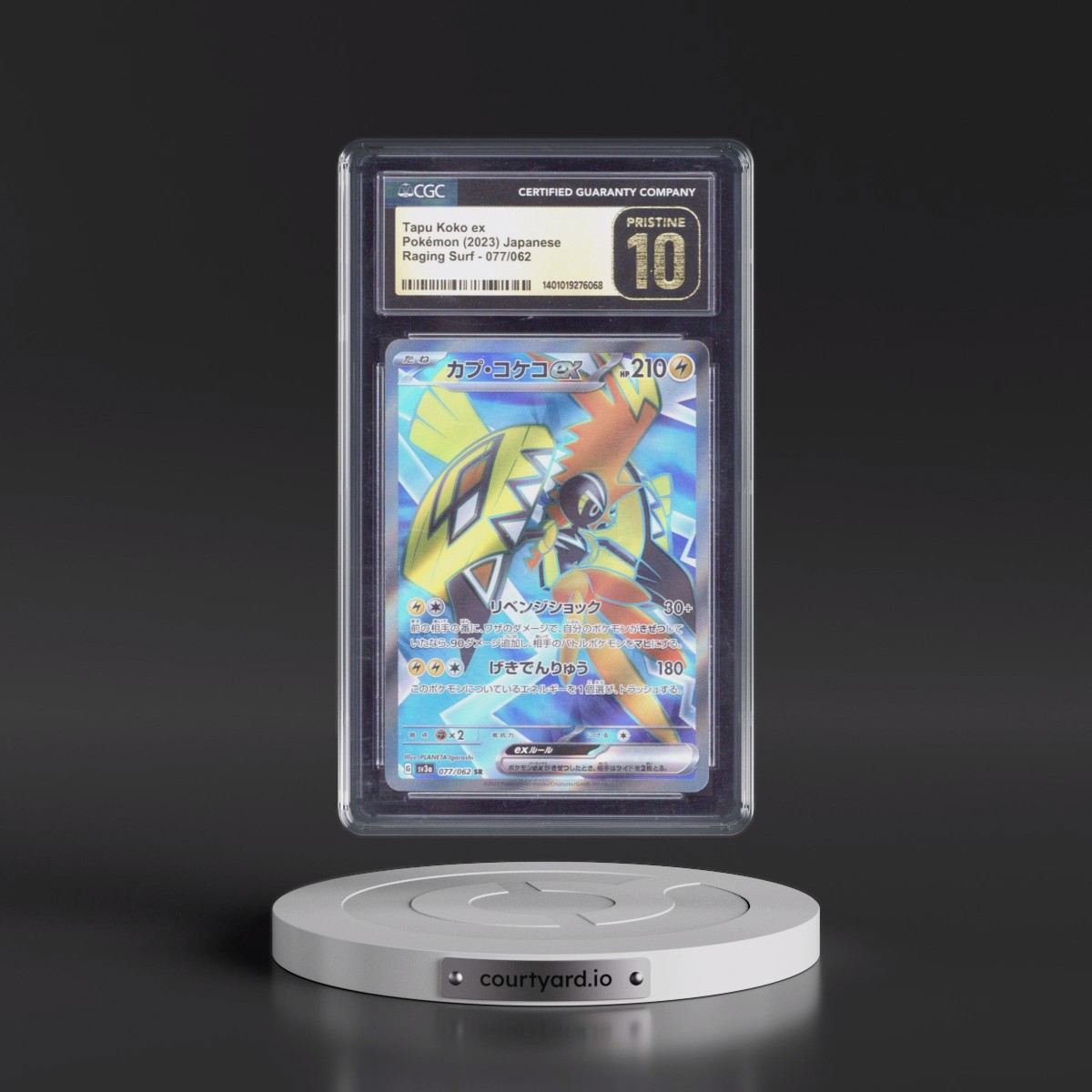 2023 Raging Surf #077/062 Tapu Koko ex - Super Rare Holo (CGC 10 PRISTINE)