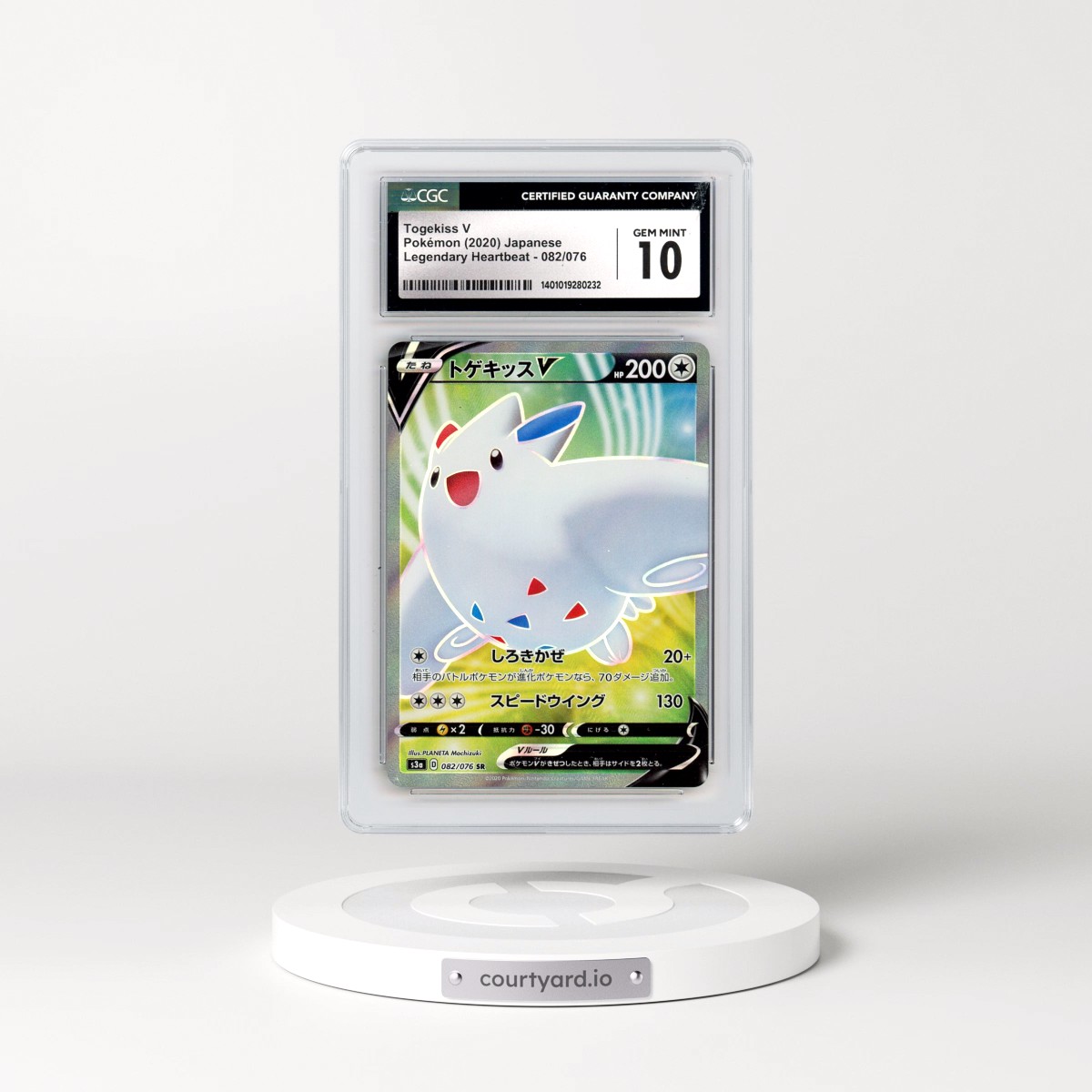 2020 Legendary Heartbeat #082/076 Togekiss V - Super Rare Holo (CGC 10 GEM MINT)