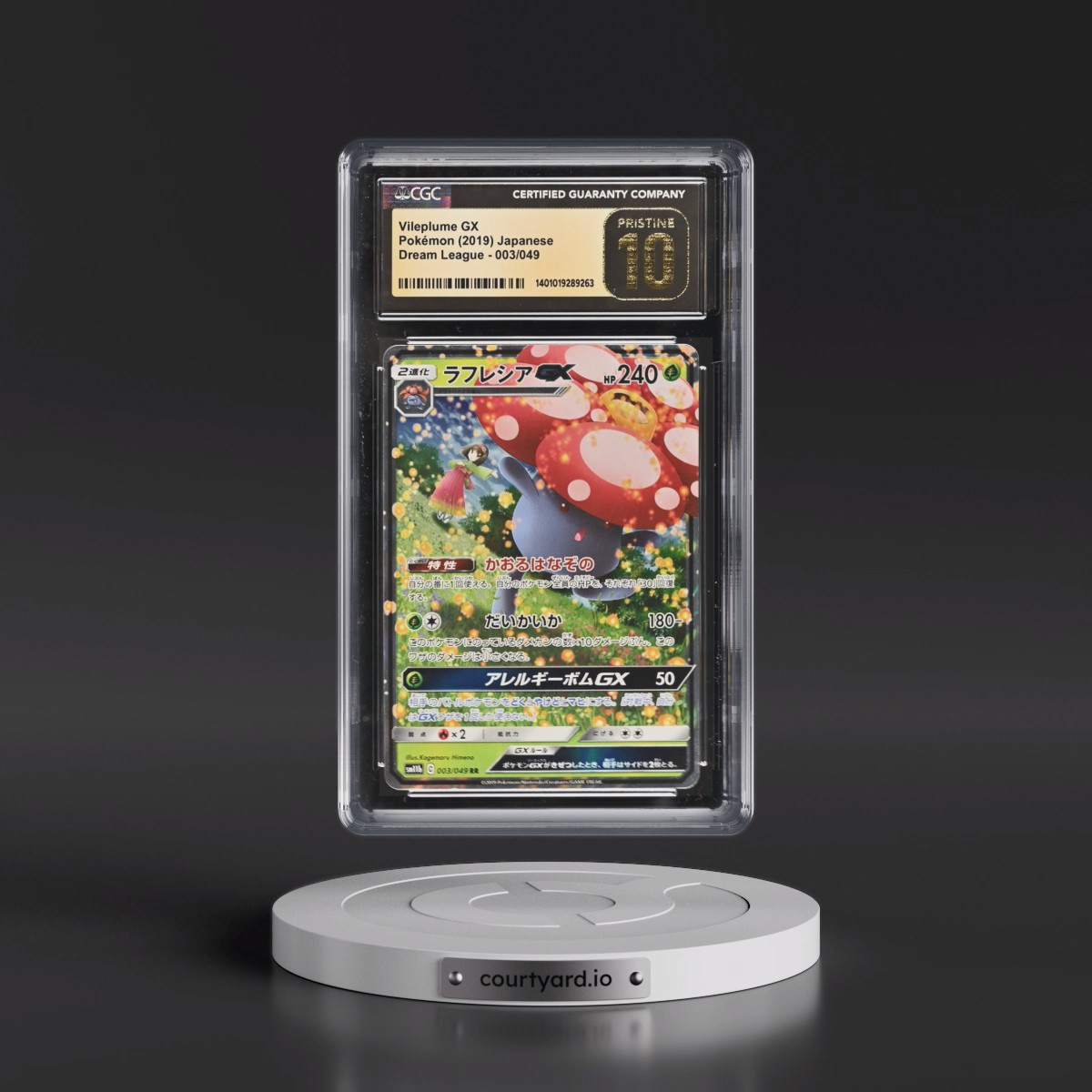 2019 Dream League #003/049 Vileplume GX - Holo (CGC 10 PRISTINE)