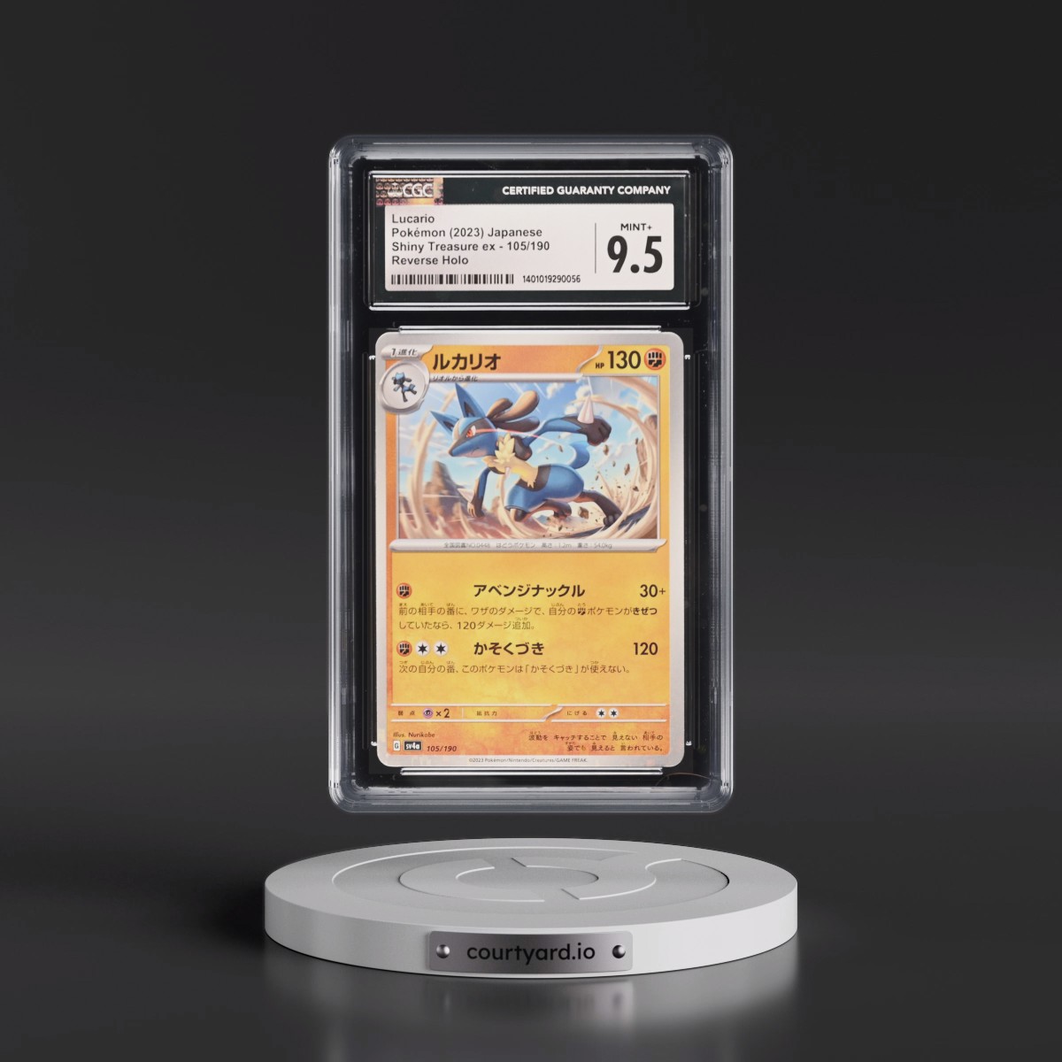2023 Shiny Treasure ex #105/190 Lucario - Reverse Holo Digitized (CGC 9.5 MINT+)