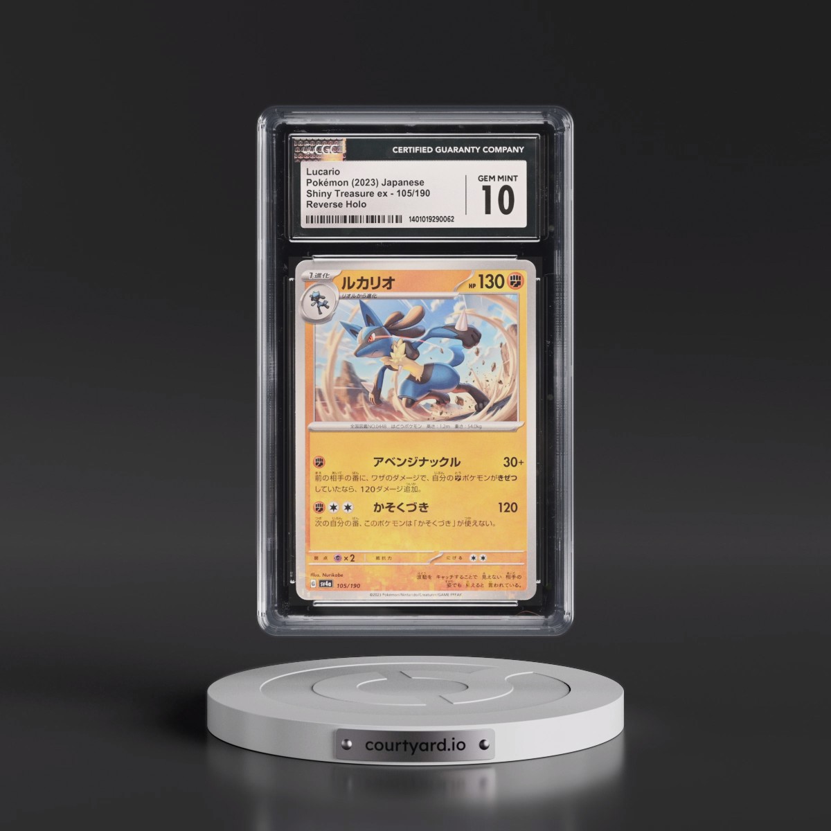 2023 Shiny Treasure ex #105/190 Lucario - Reverse Holo Digitized (CGC 10 GEM MINT)