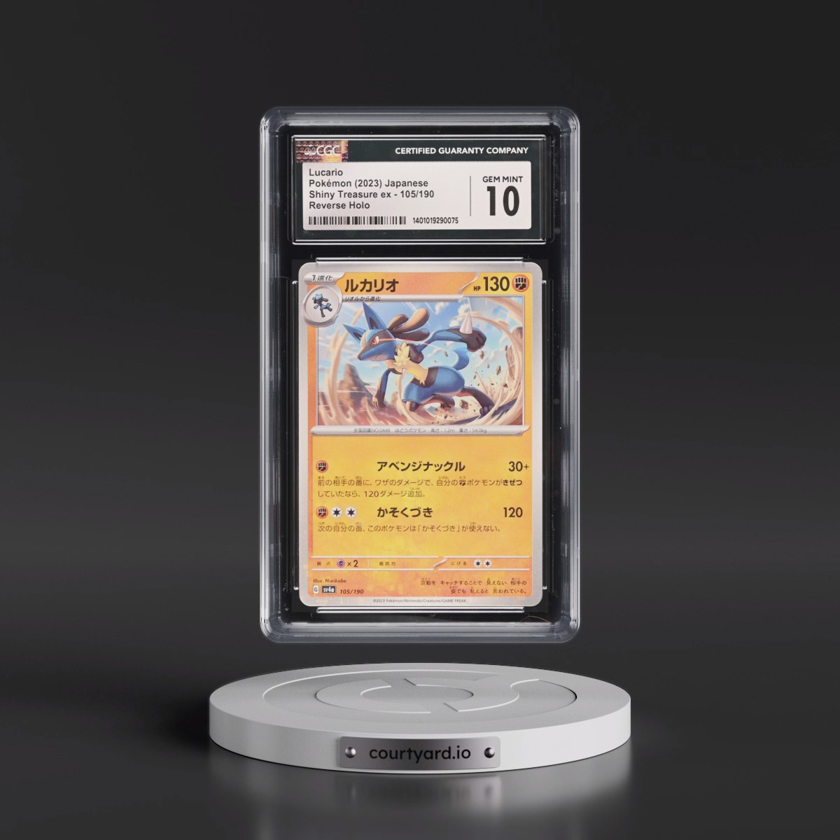 2023 Shiny Treasure ex #105/190 Lucario - Reverse Holo Digitized (CGC 10 GEM MINT)