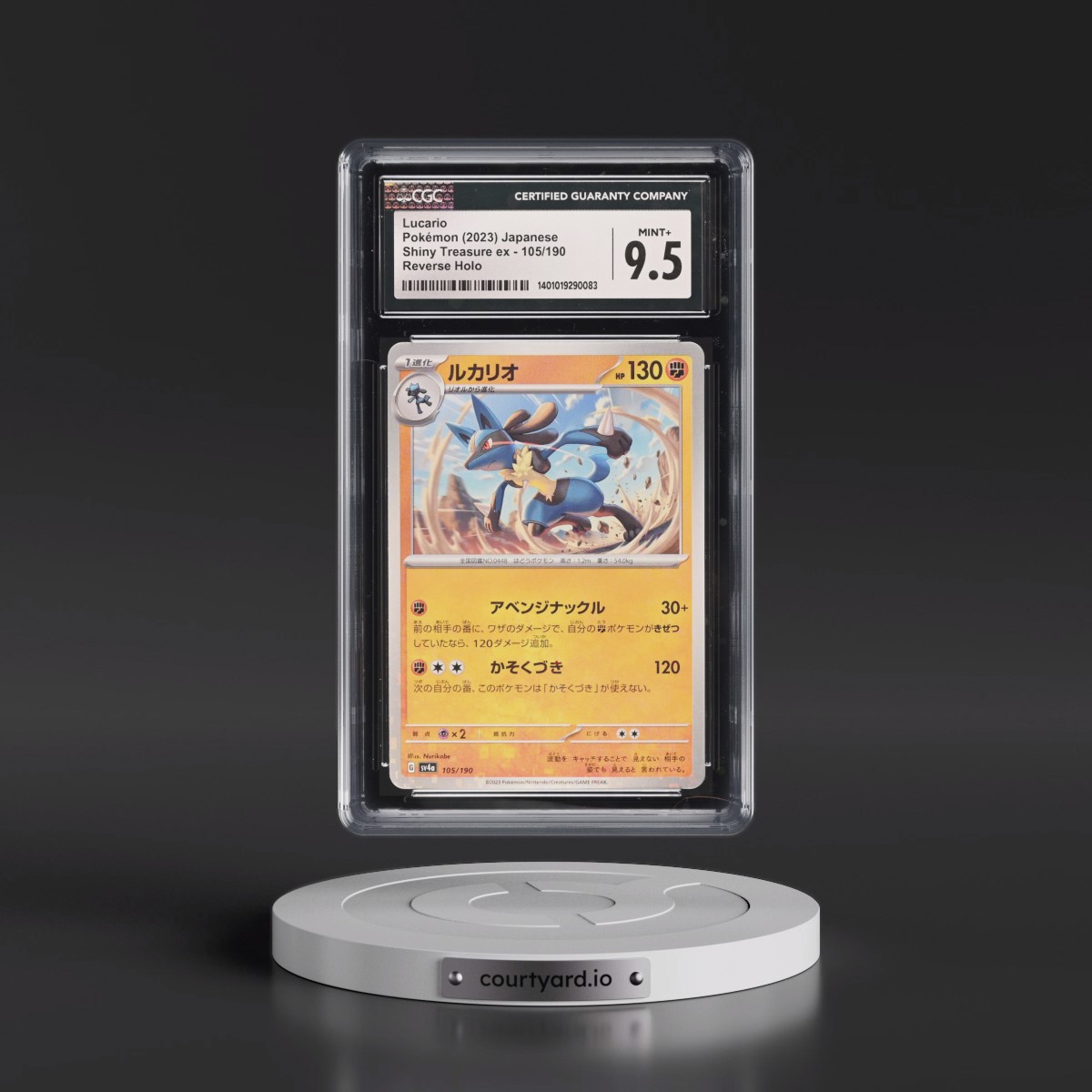 2023 Shiny Treasure ex #105/190 Lucario - Reverse Holo Digitized (CGC 9.5 MINT+)