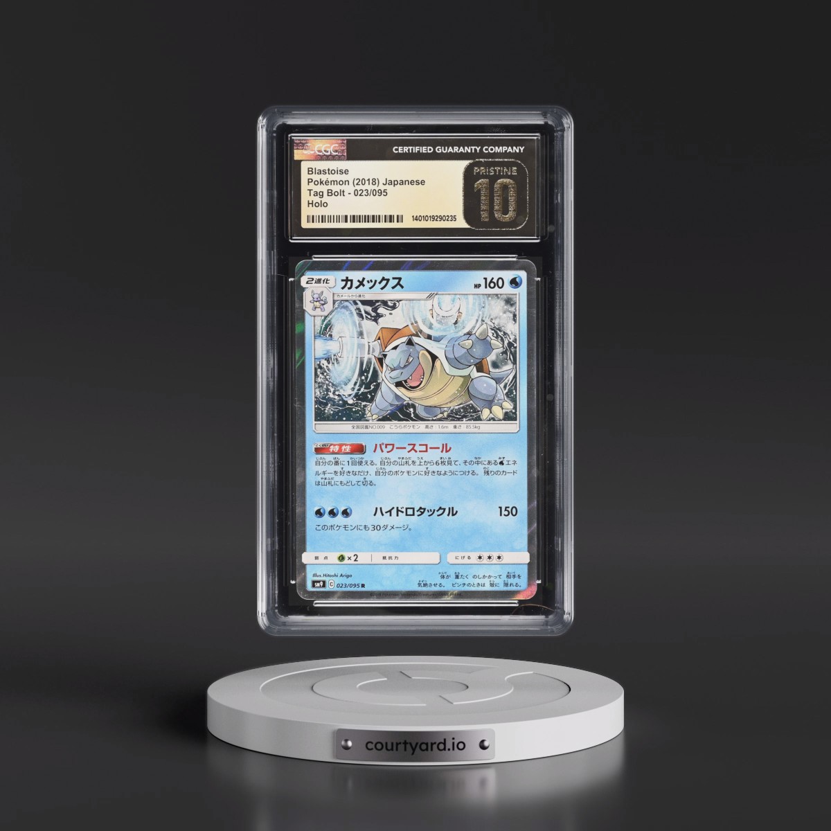 2018 Tag Bolt #023/095 Blastoise - Holo (CGC 10 PRISTINE)