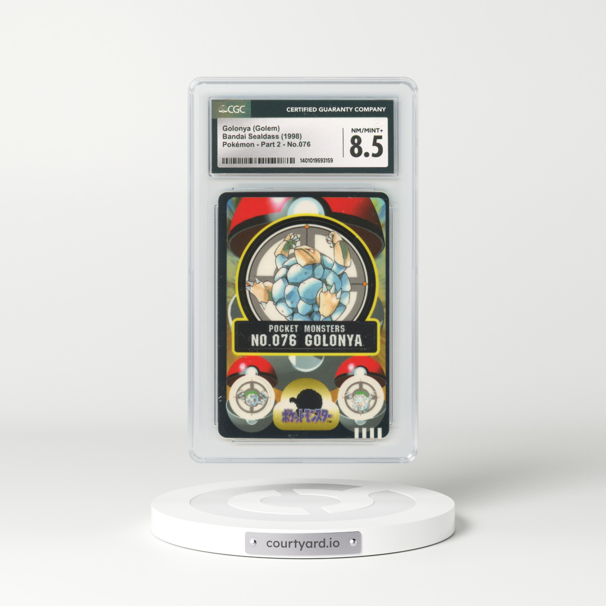 1998 Japanese Bandai Sealdass #76 Golonya (Golem) (CGC 8.5 NM-MT+)