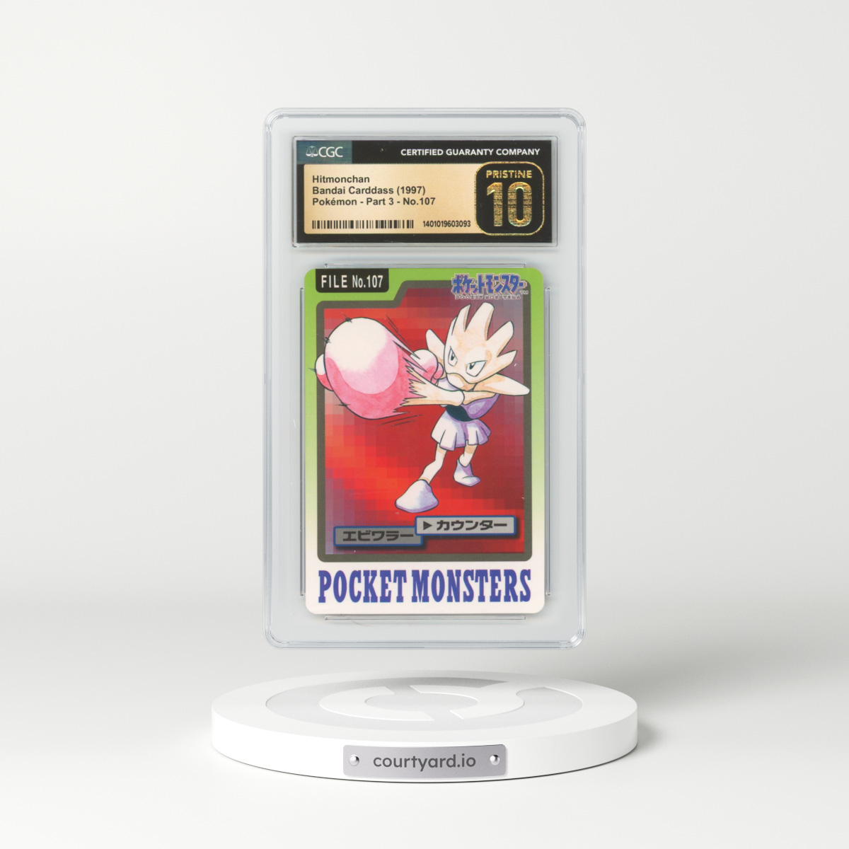 1997 Japanese Bandai Carddass #107 Hitmonchan (CGC 10 PRISTINE)