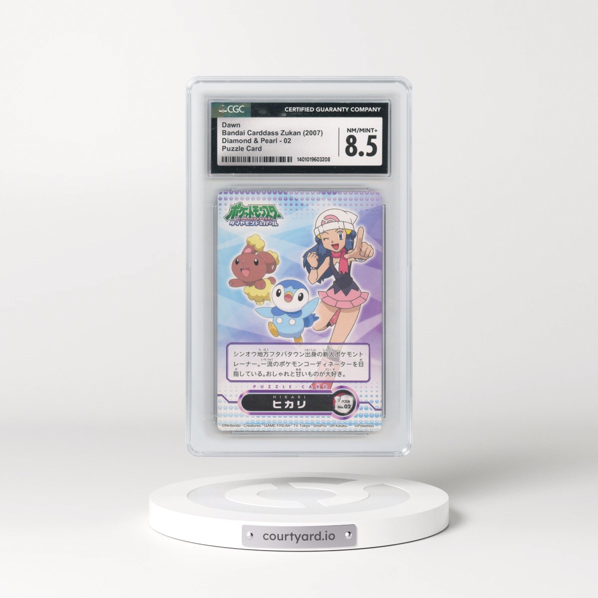 2007 Diamond & Pearl #02 Dawn - Puzzle Card (CGC 8.5 NM-MT+)