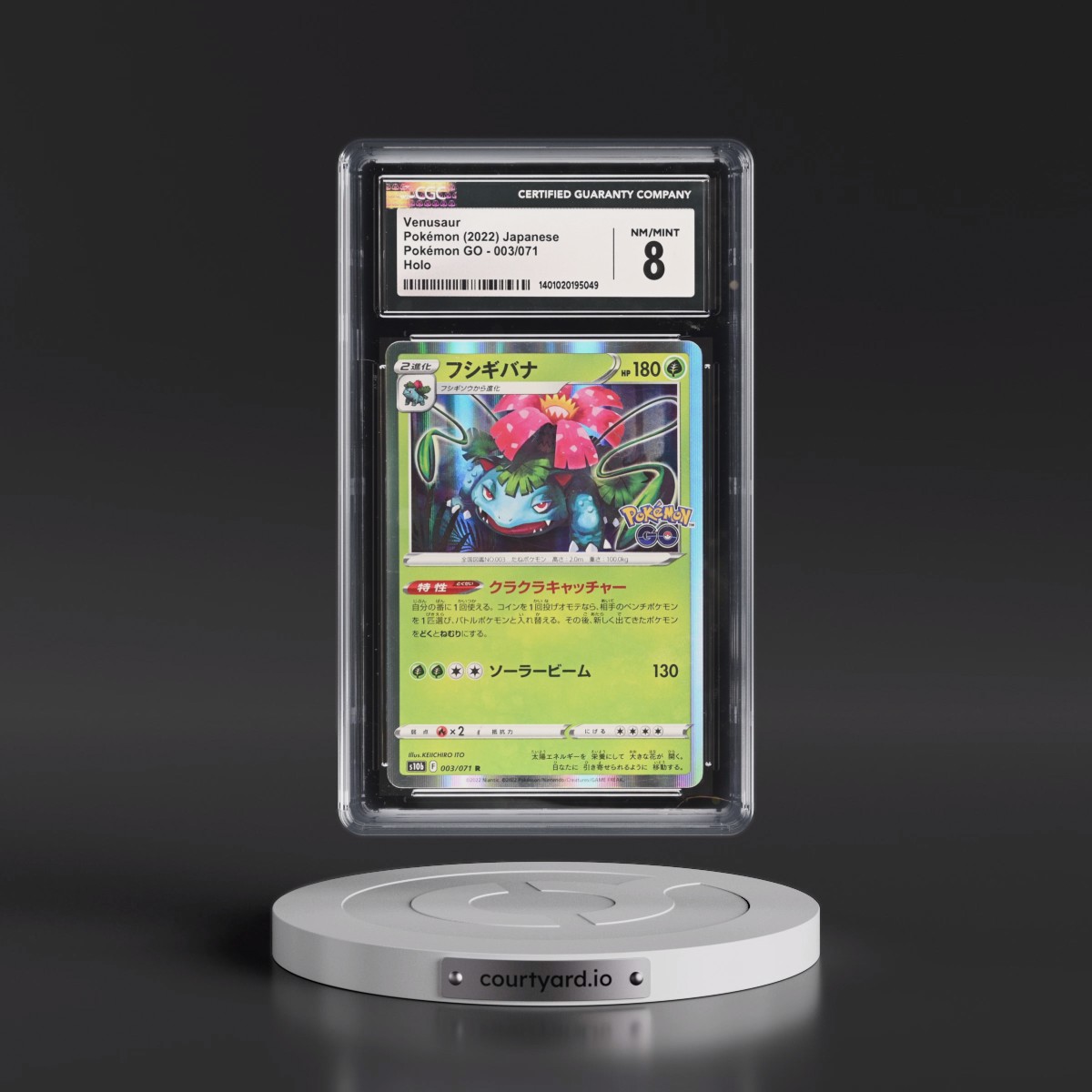 2022 Pokémon GO #003/071 Venusaur - Holo (CGC 8 NM-MT)
