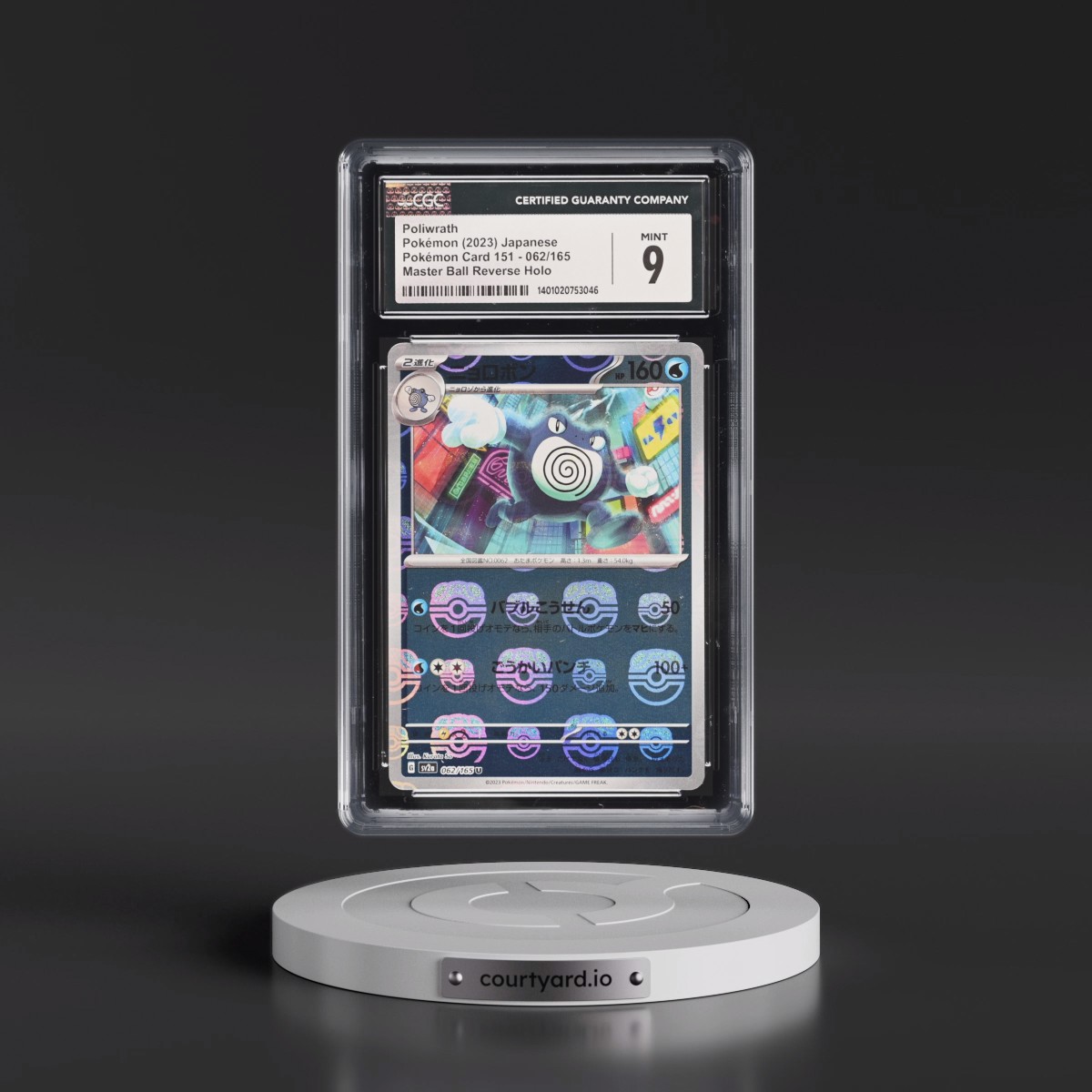 2023 Pokémon Card 151 #062/165 Poliwrath - Reverse Holo Master Ball (CGC 9 MINT)