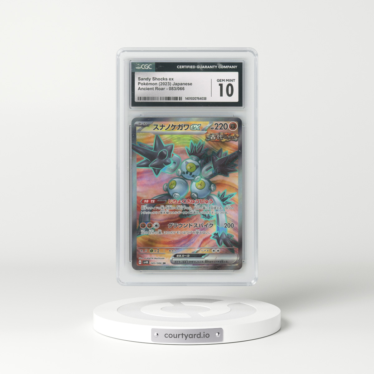 2023 Ancient Roar #083/066 Sandy Shocks ex - Super Rare Holo (CGC 10 GEM MINT)