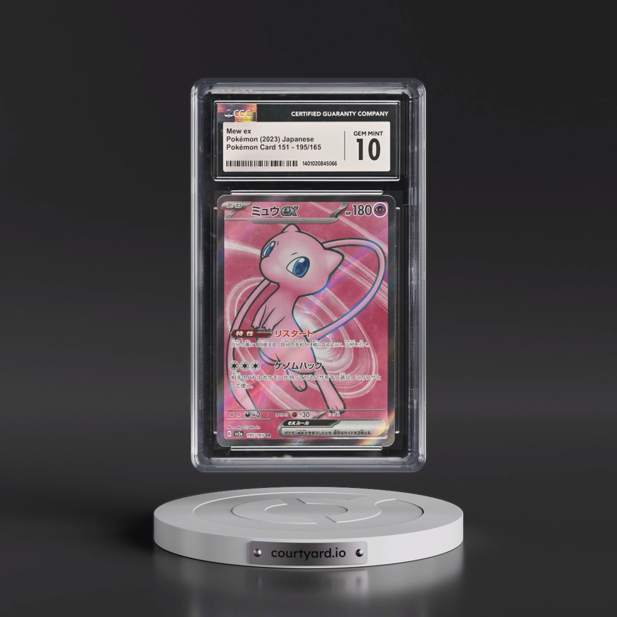2023 Pokémon Card 151 #195/165 Mew ex - Super Rare Holo (CGC 10 GEM MINT)