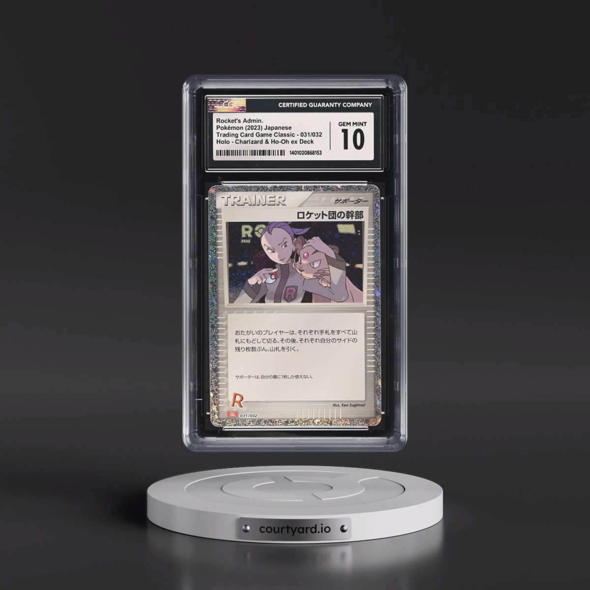 2023 Trading Card Game Classic - CLF, CLL, CLK #031/032 Rocket's Admin. - Charizard & Ho-Oh ex Deck - CLL Holo (CGC 10 GEM MINT)
