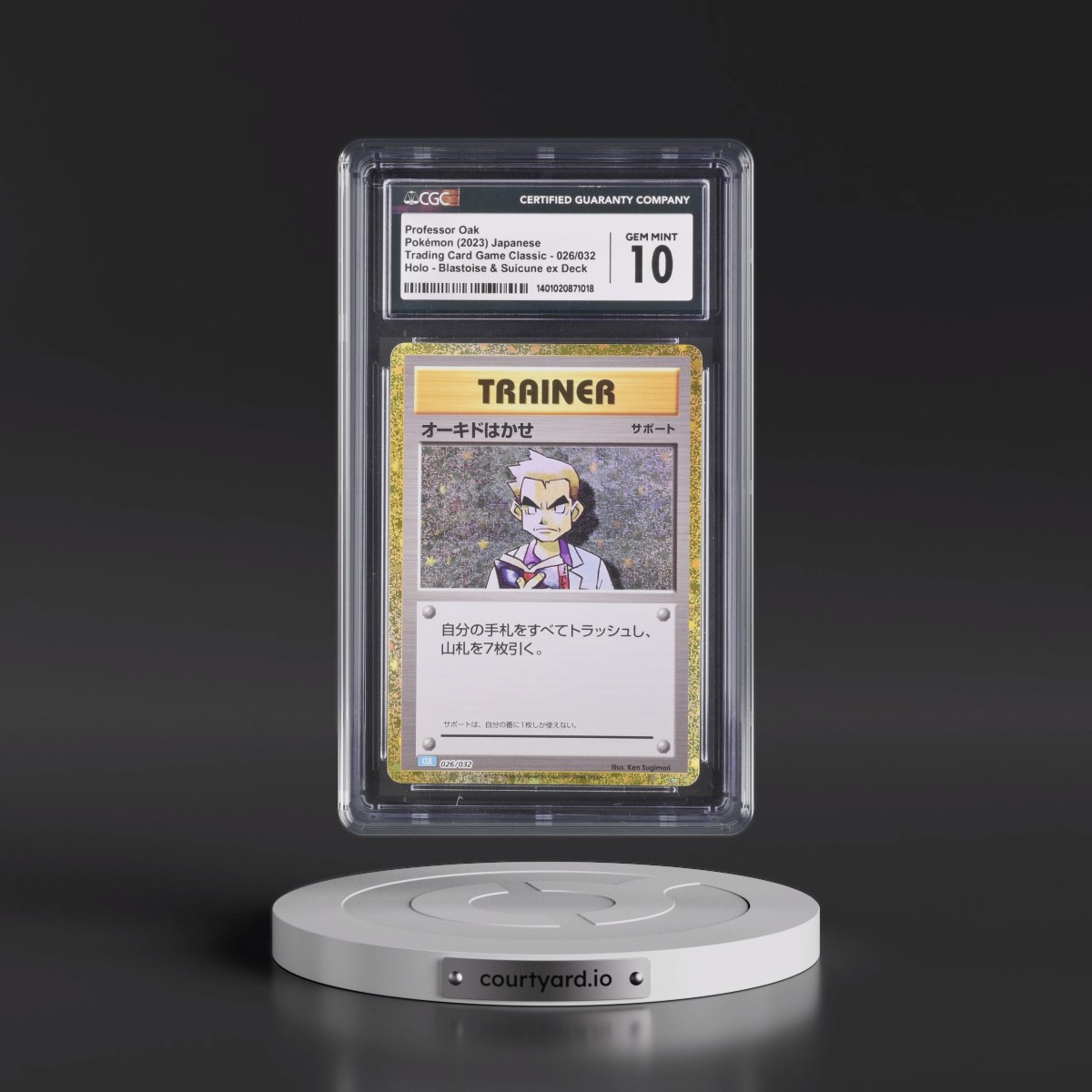 2023 Trading Card Game Classic - CLF, CLL, CLK #026/032 Professor Oak - Blastoise & Suicune ex Deck - CLK Holo (CGC 10 GEM MINT)