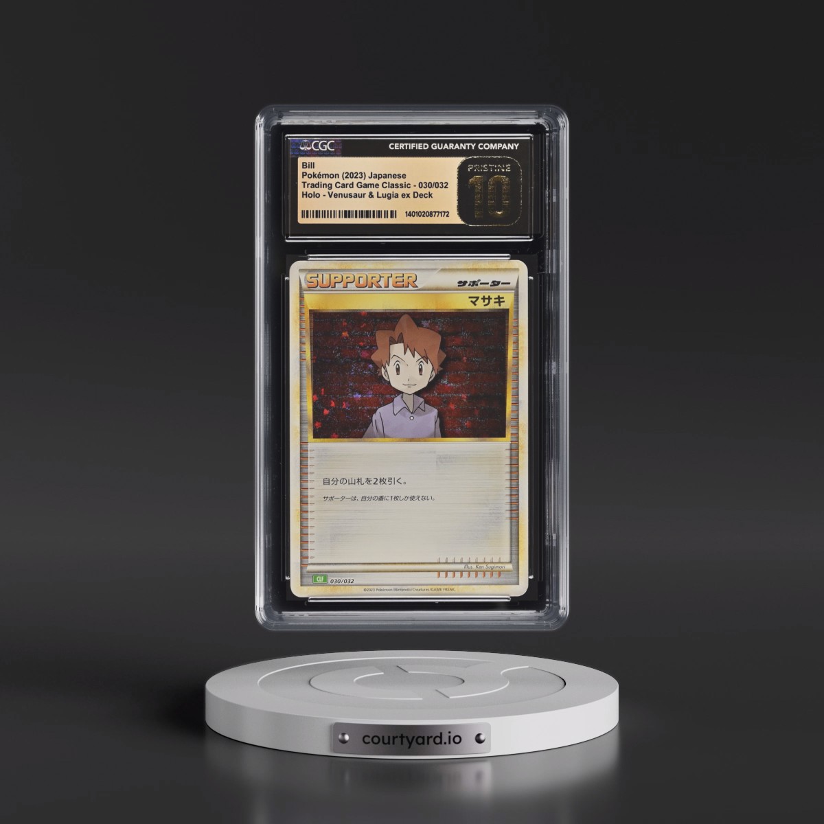 2023 Trading Card Game Classic - CLF, CLL, CLK #030/032 Bill - Venusaur & Lugia ex Deck - CLF Holo (CGC 10 PRISTINE)
