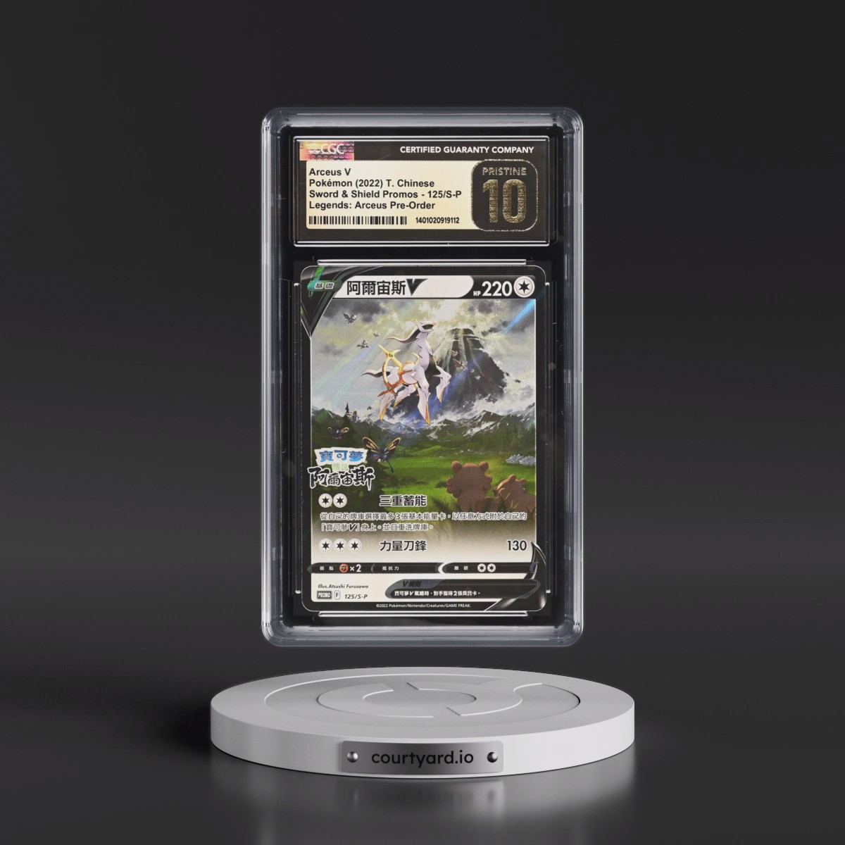 2020 Sword & Shield Promos - Traditional #125/S-P Arceus V - Holo Pokémon Legends: Arceus Pre-Order Insert (CGC 10 PRISTINE)