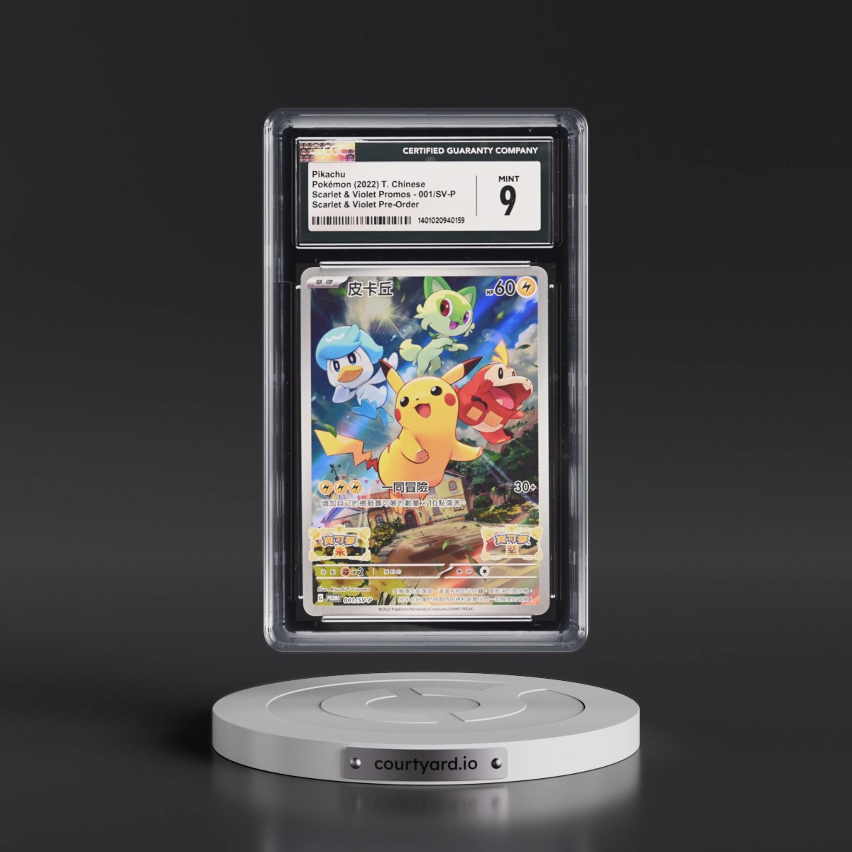 2022 Scarlet & Violet Promos - Traditional #001/SV-P Pikachu - Scarlet & Violet Pre-Order (Holo) (CGC 9 MINT)