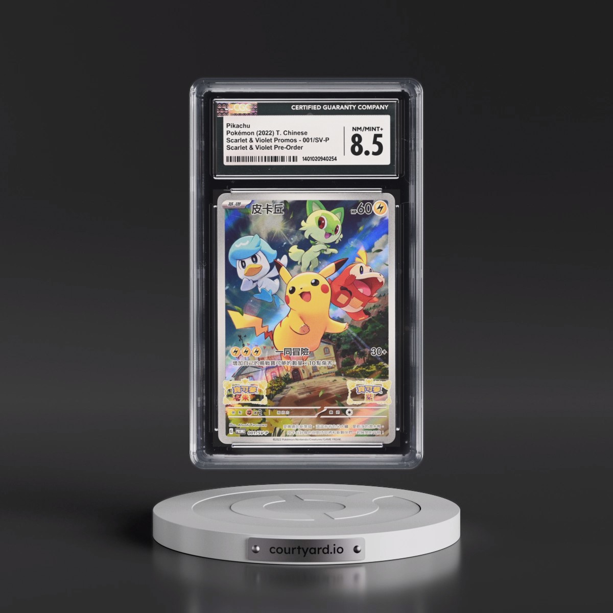 2022 Scarlet & Violet Promos - Traditional #001/SV-P Pikachu - Scarlet & Violet Pre-Order (Holo) (CGC 8.5 NM-MT+)