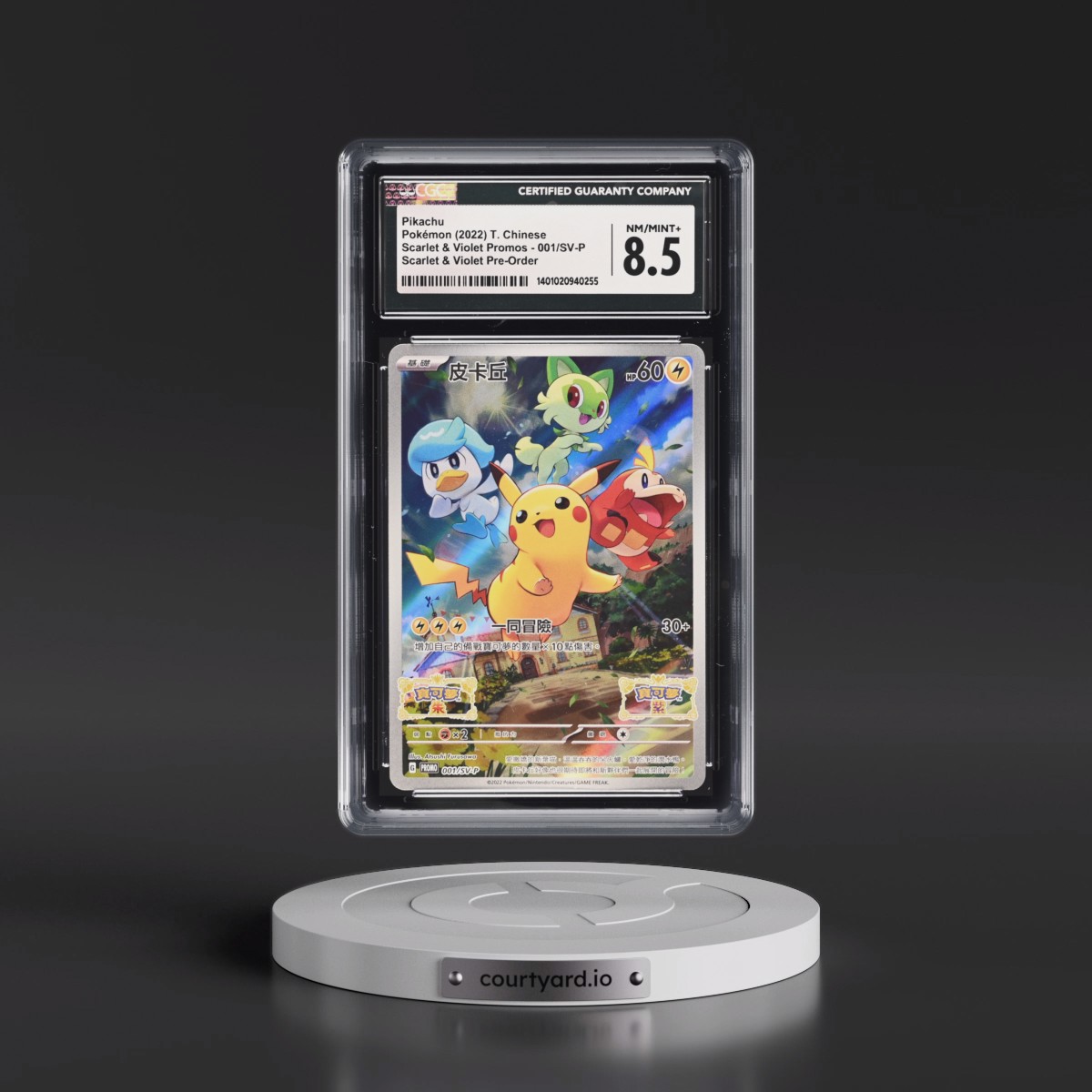 2022 Scarlet & Violet Promos - Traditional #001/SV-P Pikachu - Scarlet & Violet Pre-Order (Holo) (CGC 8.5 NM-MT+)