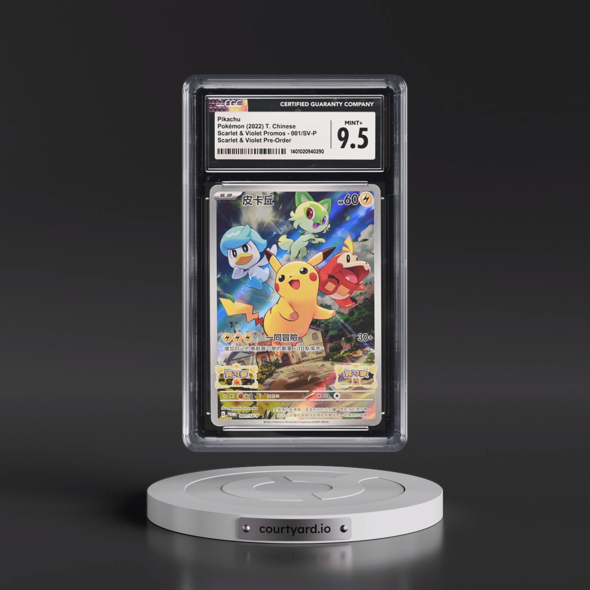 2022 Scarlet & Violet Promos - Traditional #001/SV-P Pikachu - Scarlet & Violet Pre-Order (Holo) (CGC 9.5 MINT+)