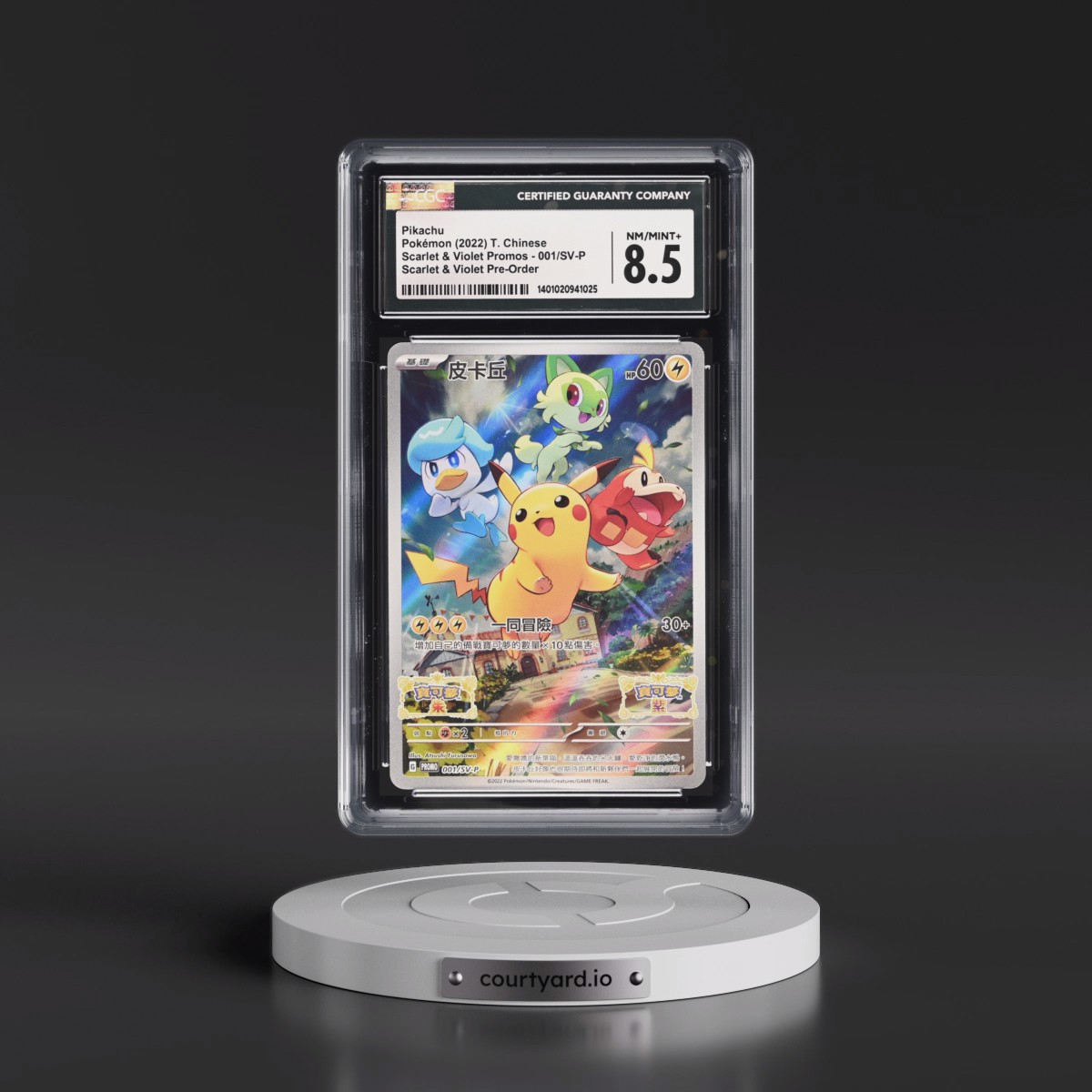 2022 Scarlet & Violet Promos - Traditional #001/SV-P Pikachu - Scarlet & Violet Pre-Order (Holo) (CGC 8.5 NM-MT+)