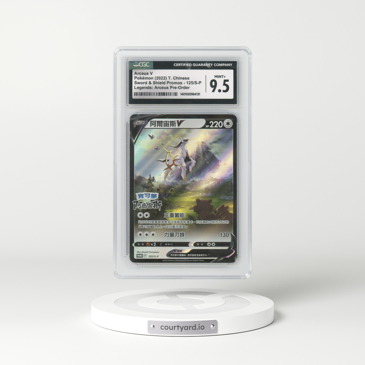 2020 Sword & Shield Promos - Traditional #125/S-P Arceus V - Holo Pokémon Legends: Arceus Pre-Order Insert (CGC 9.5 MINT+)