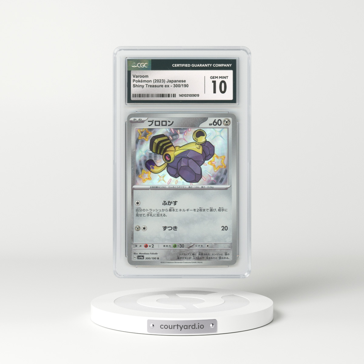 2023 Japanese Shiny Treasure ex #300 Varoom - Holo (CGC 10 GEM MINT)