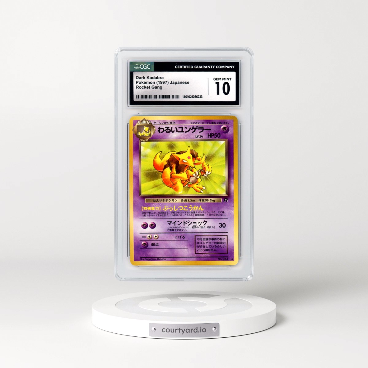 1997 Rocket Gang #64 Dark Kadabra (CGC 10 GEM MINT)