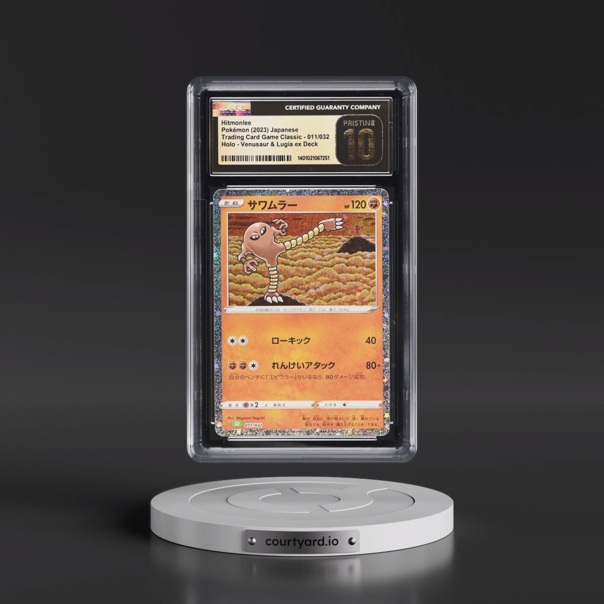 2023 Trading Card Game Classic - CLF, CLL, CLK #011/032 Hitmonlee - Holo Venusaur & Lugia ex Deck - CLF (CGC 10 PRISTINE)