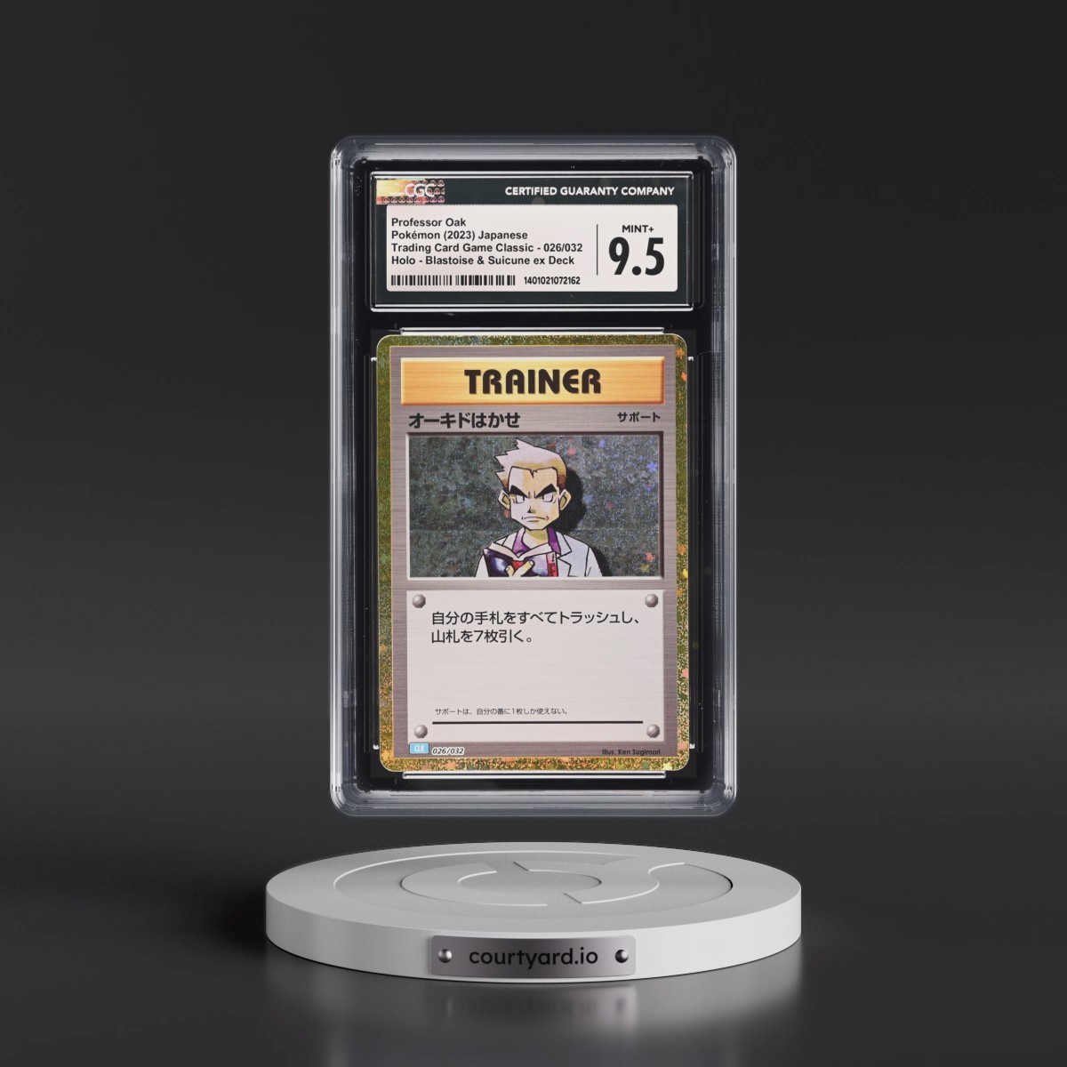 2023 Trading Card Game Classic - CLF, CLL, CLK #026/032 Professor Oak - Blastoise & Suicune ex Deck - CLK Holo (CGC 9.5 MINT+)