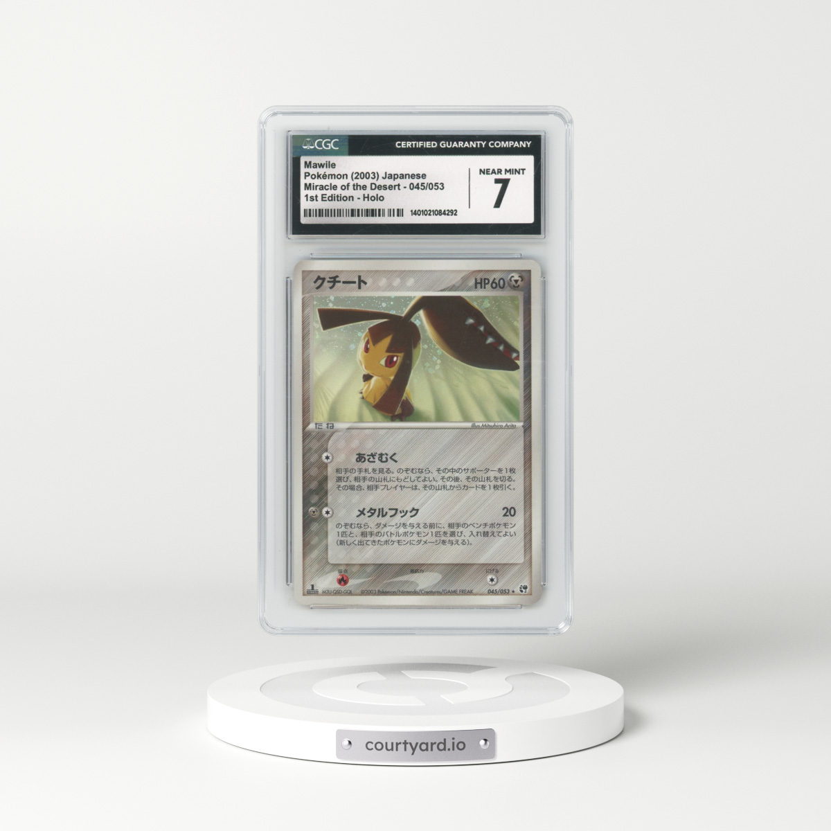 2003 Miracle of the Desert #045/053 Mawile - 1st Edition Holo (CGC 7 NM)