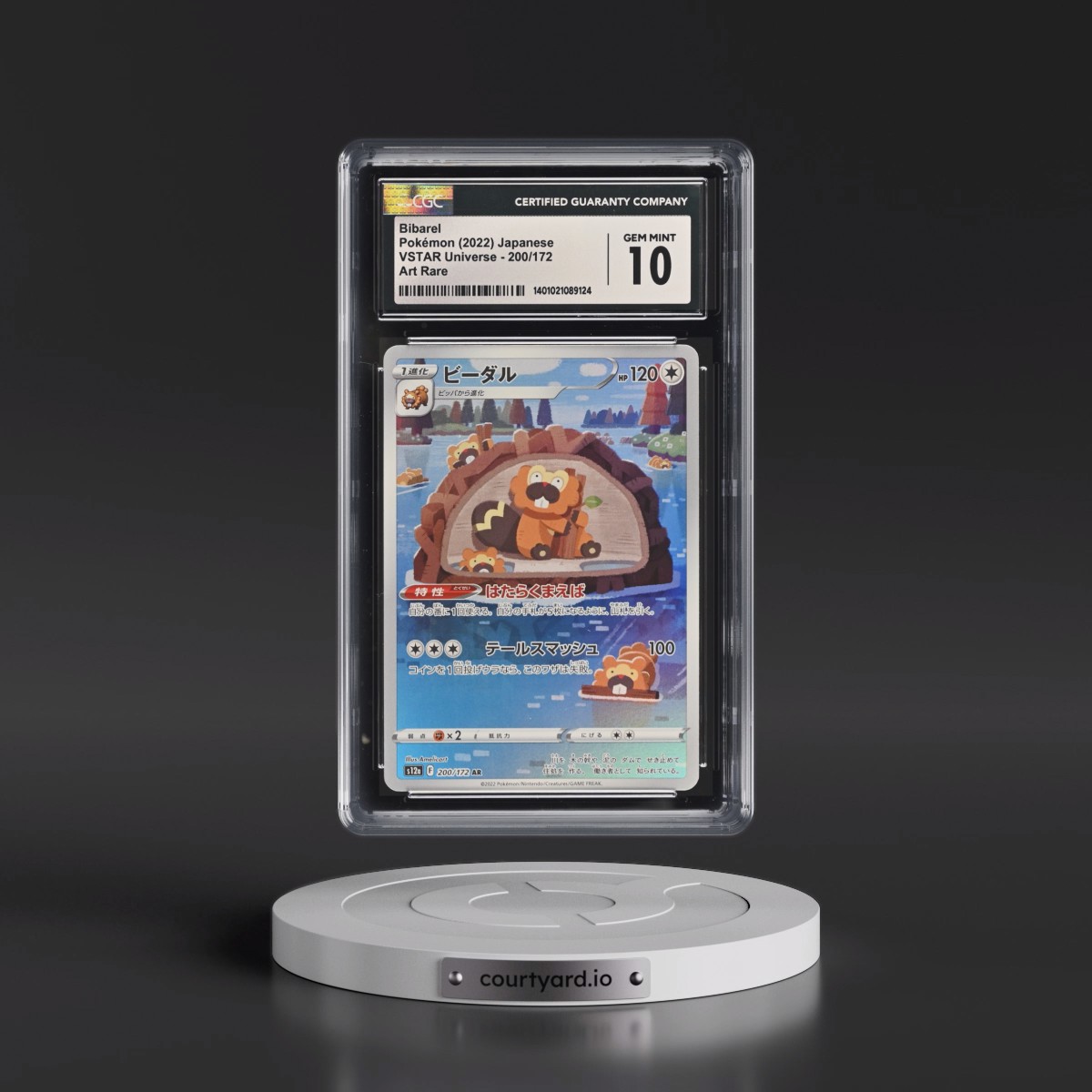 2022 VSTAR Universe #200/172 Bibarel - Art Rare Holo (CGC 10 GEM MINT)