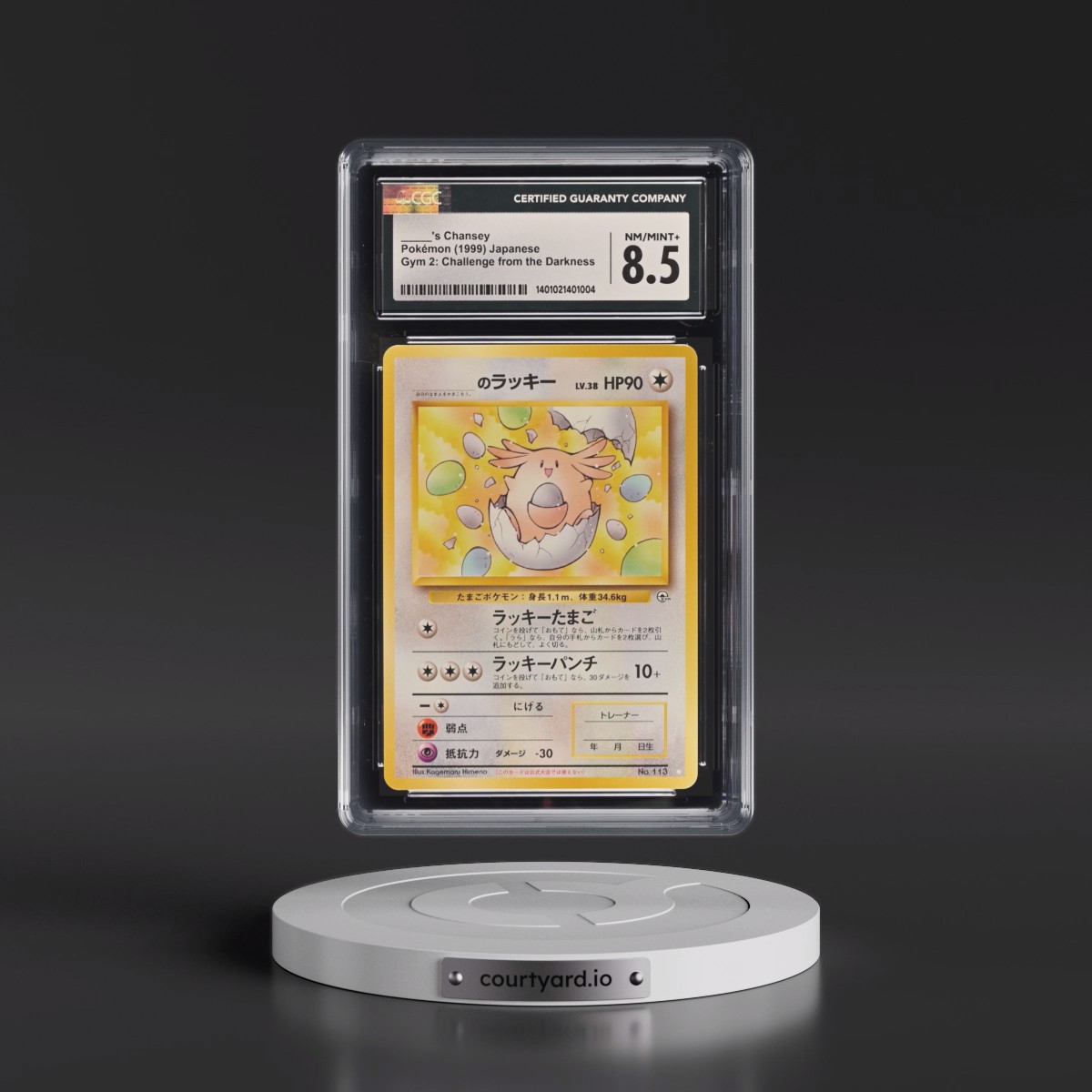 1999 Gym 2: Challenge from the Darkness _____'s Chansey CGC 8.5