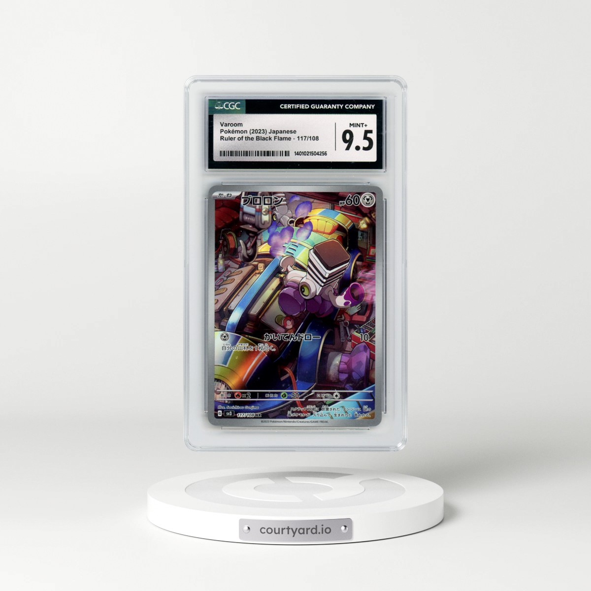 2023 Ruler of the Black Flame #117/108 Varoom - Art Rare Holo (CGC 9.5 MINT+)