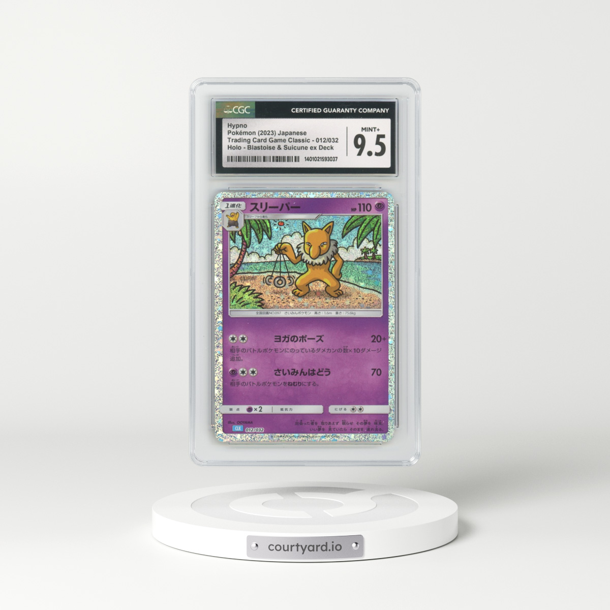 2023 Trading Card Game Classic - CLF, CLL, CLK #012/032 Hypno - Holo Blastoise & Suicune ex Deck - CLK (CGC 9.5 MINT+)