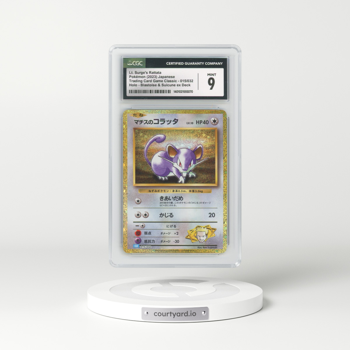 2023 Trading Card Game Classic - CLF, CLL, CLK #015/032 Lt. Surge's Rattata - Blastoise & Suicune ex Deck - CLK Holo (CGC 9 MINT)
