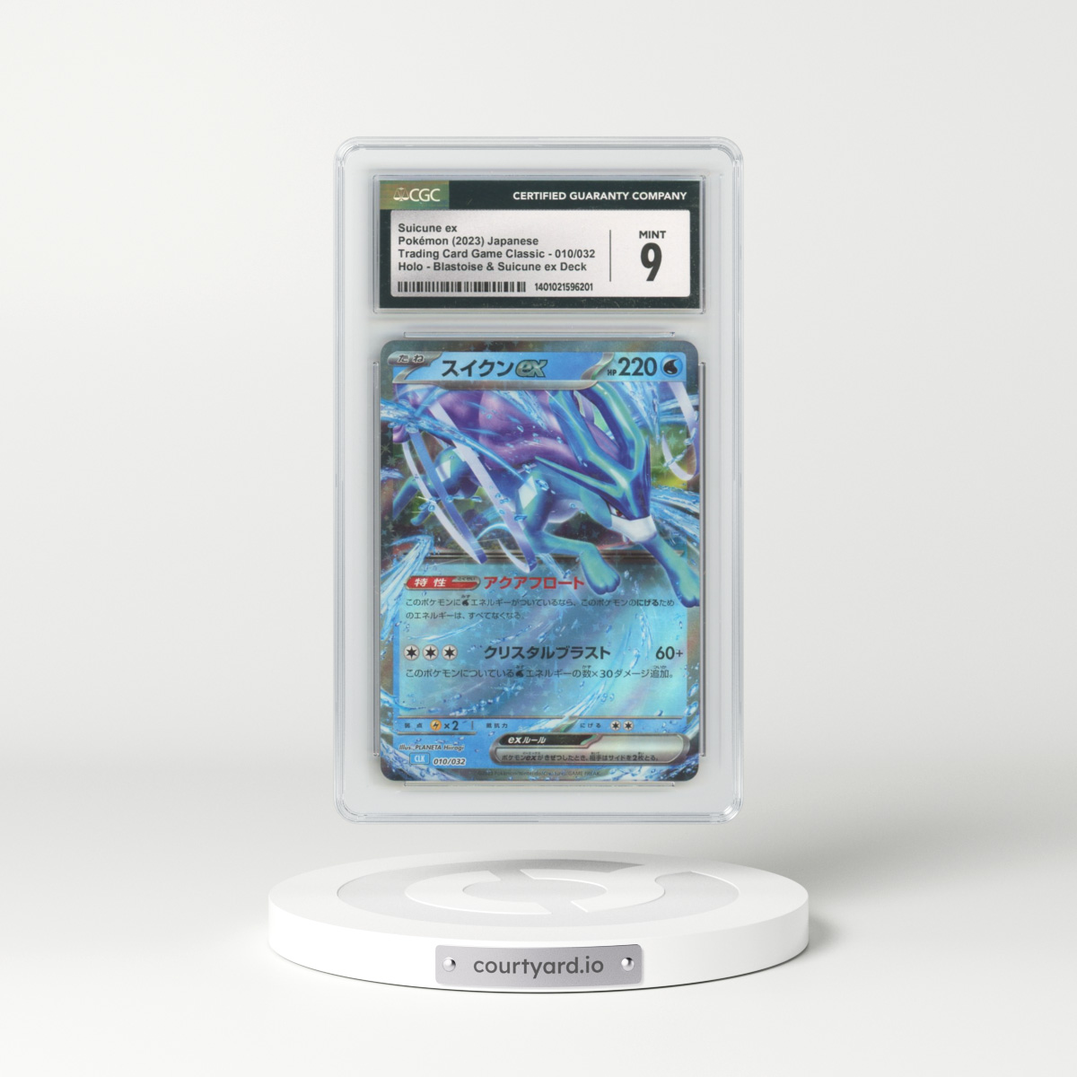 2023 Trading Card Game Classic - CLF, CLL, CLK #010/032 Suicune ex - Holo Blastoise & Suicune ex Deck - CLK (CGC 9 MINT)