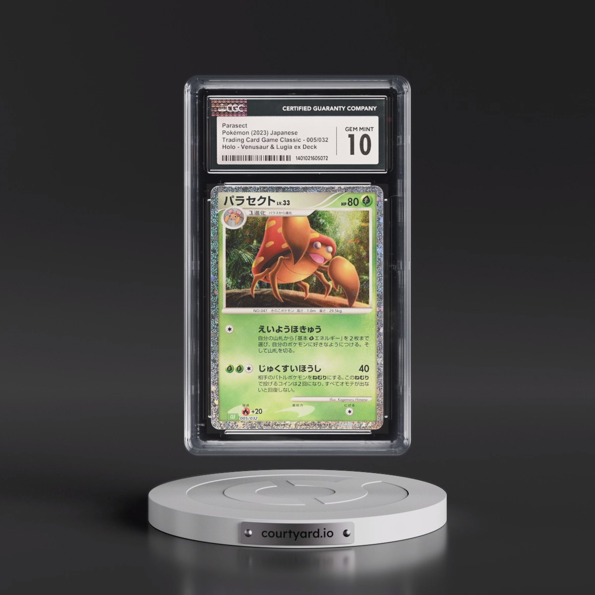 2023 Trading Card Game Classic - CLF, CLL, CLK #005/032 Parasect - Holo Venusaur & Lugia ex Deck - CLF (CGC 10 GEM MINT)