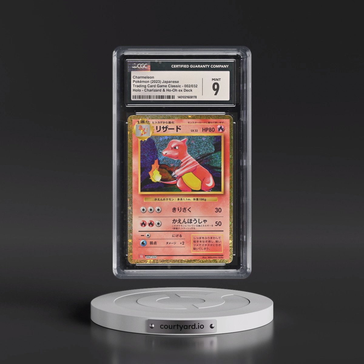 2023 Trading Card Game Classic - CLF, CLL, CLK #002/032 Charmeleon - Charizard &amp; Ho-Oh ex Deck - CLL Holo (CGC 9 MINT)