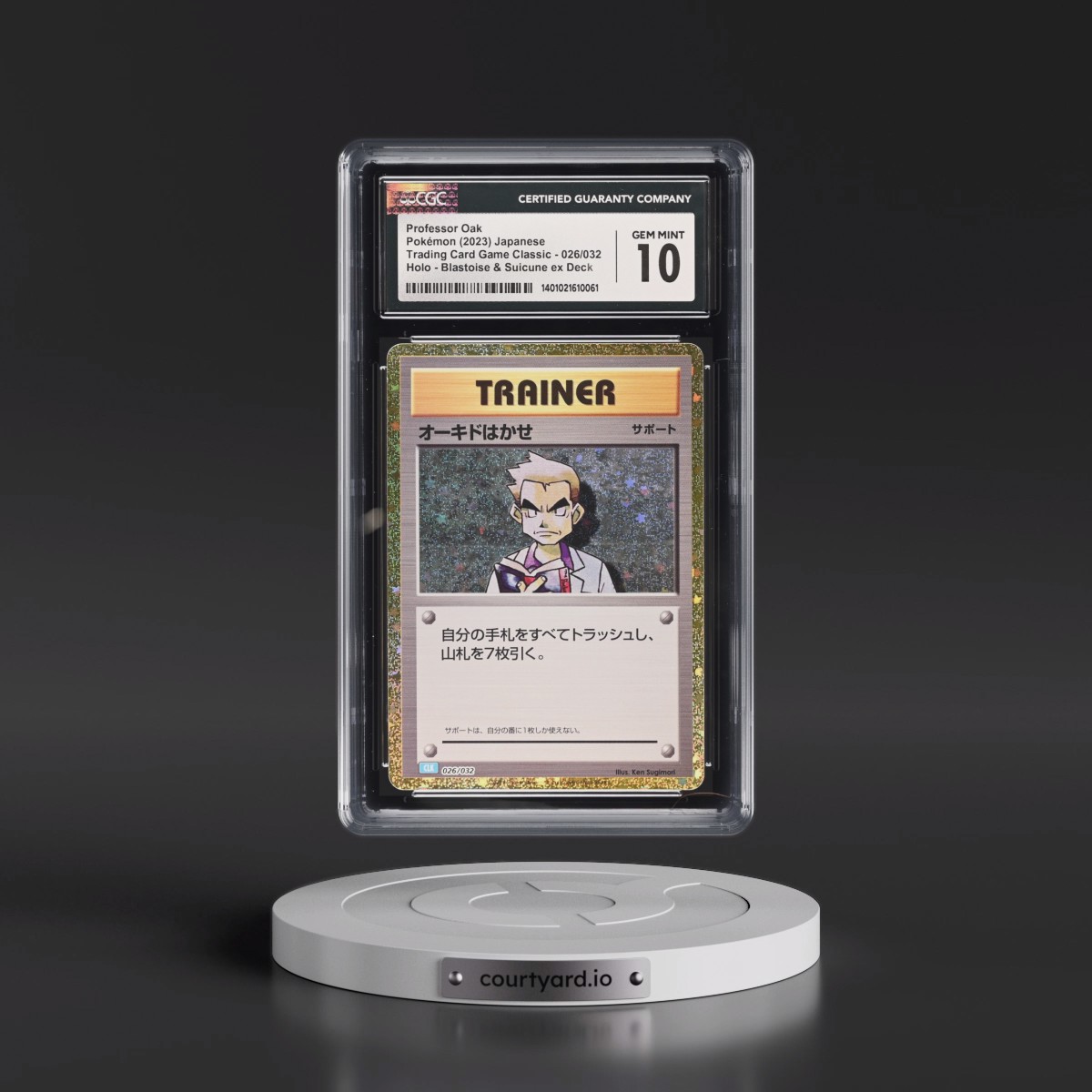 2023 Trading Card Game Classic - CLF, CLL, CLK #026/032 Professor Oak - Blastoise & Suicune ex Deck - CLK Holo (CGC 10 GEM MINT)
