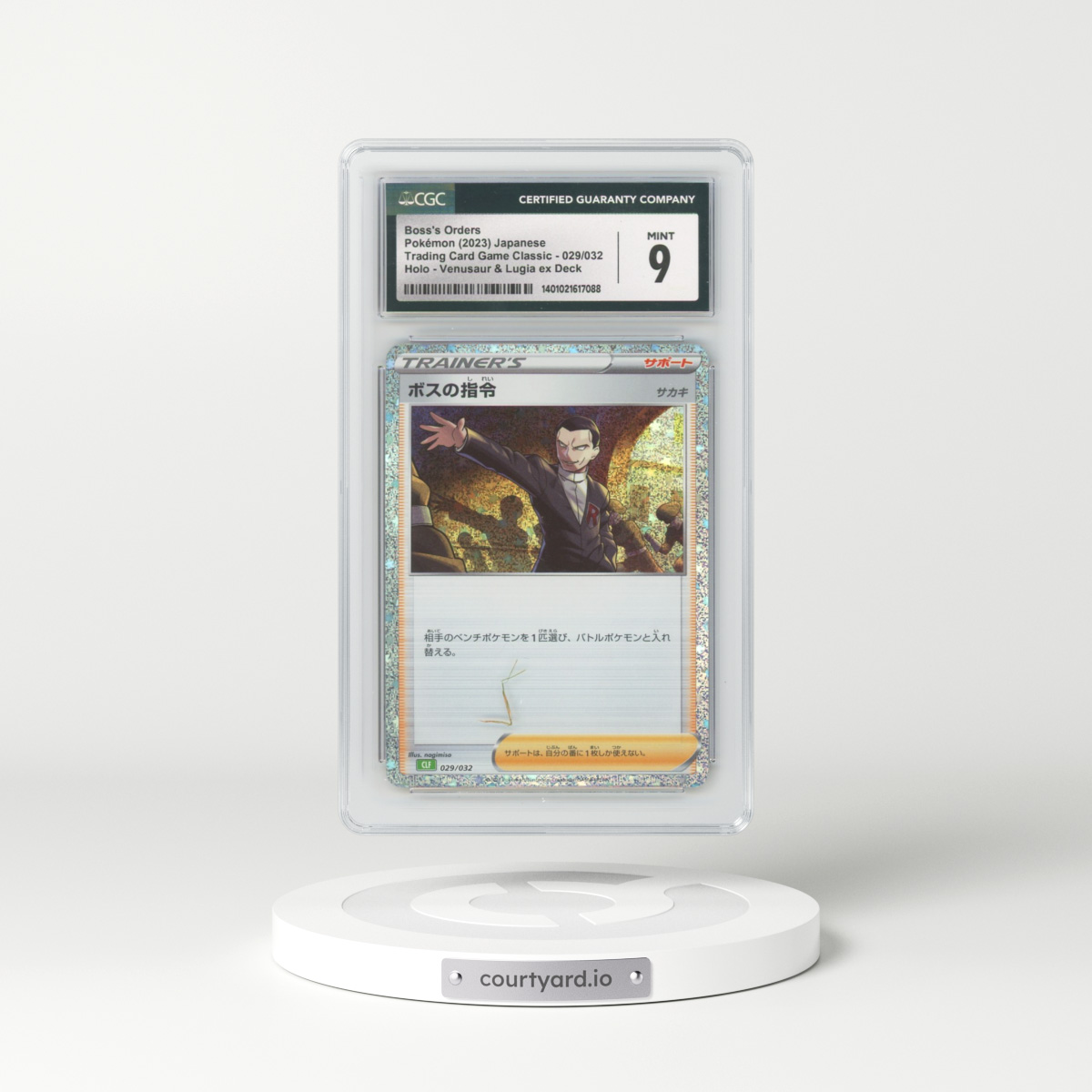 2023 Trading Card Game Classic - CLF, CLL, CLK #029/032 Boss's Orders - Venusaur & Lugia ex Deck - CLF Holo (CGC 9 MINT)